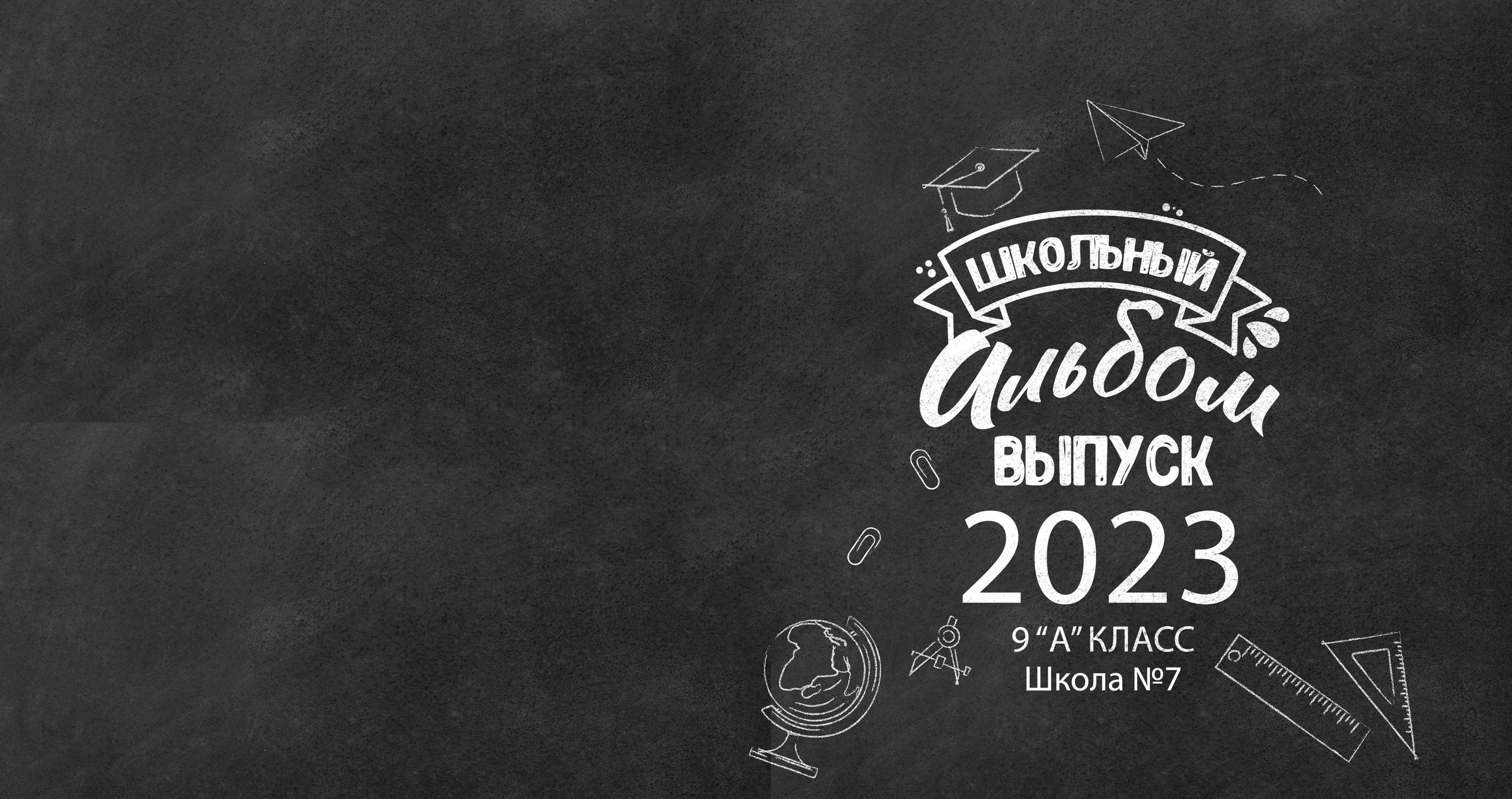 Варианты обложек. Быкова Ирина фотограф в Рязани и Москве