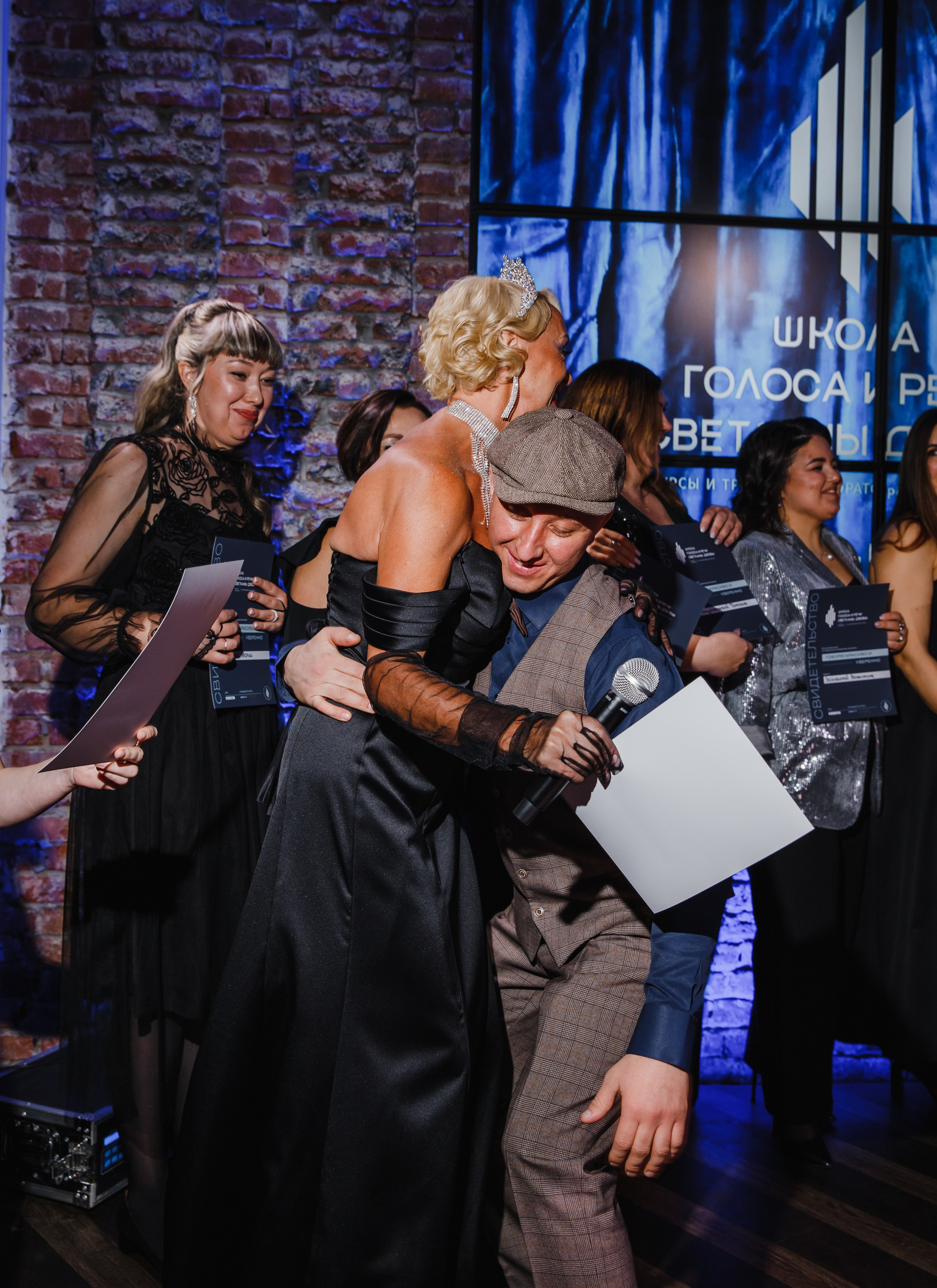 Тайный Бал. Главная