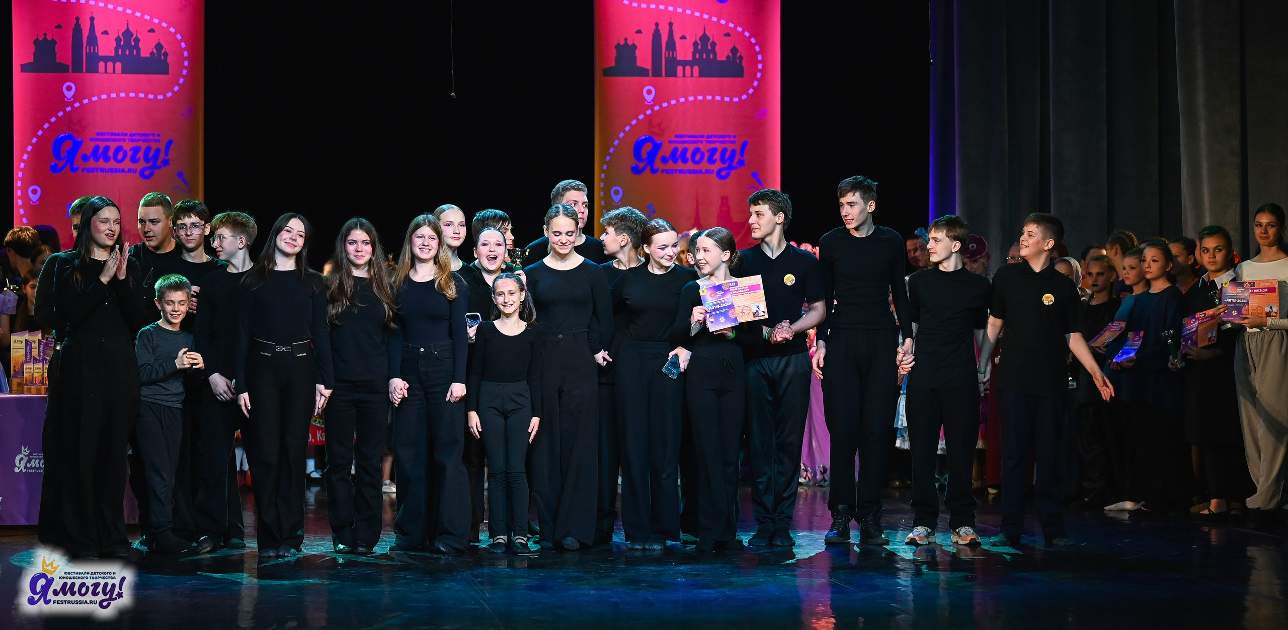 26.10.2025 «Я МОГУ!» 85-й Международный фестиваль-конкурс «Вдохновение.Осень» г. Санкт-Петербург. Медиастудия Фото Концепт