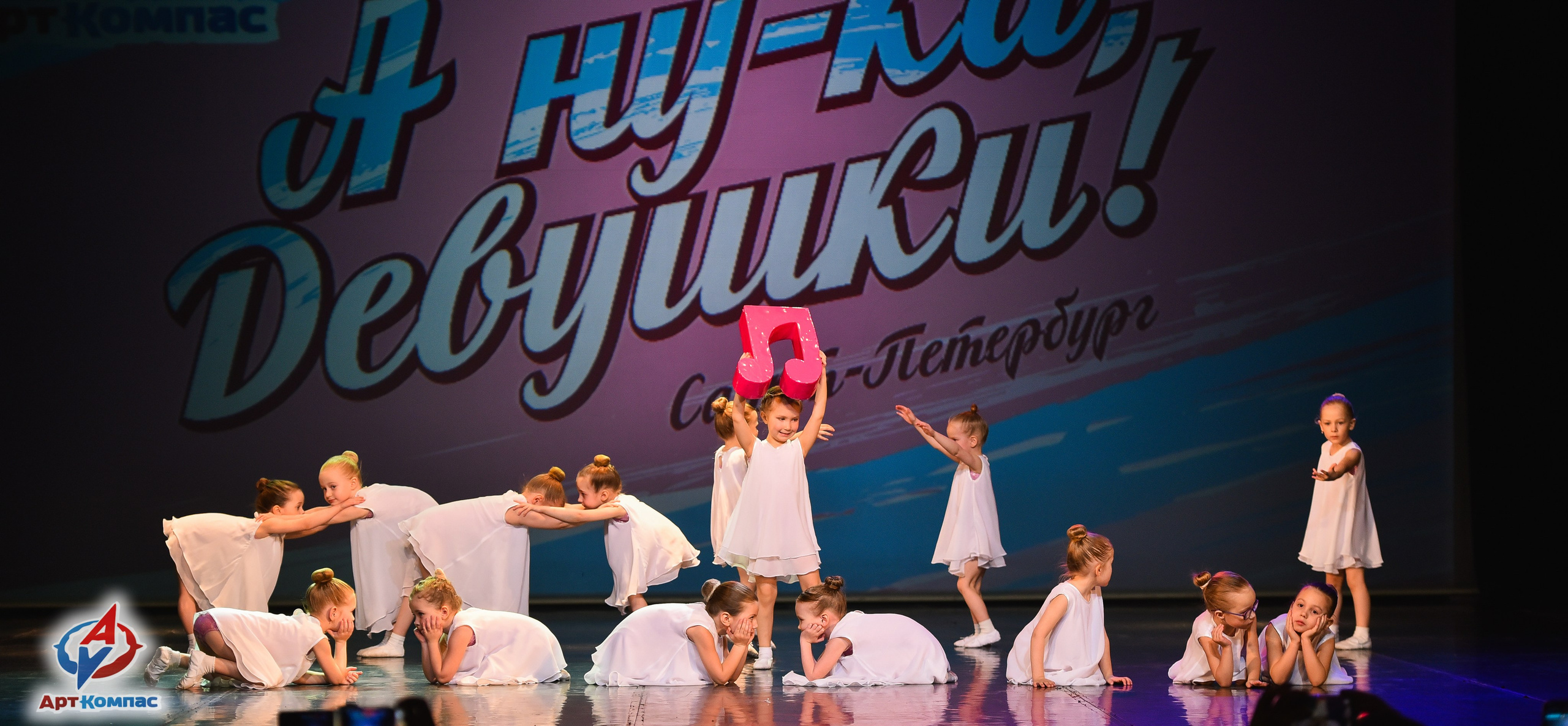 28.03.2026 «Арт-Компас» Конкурс красоты и таланта «А ну-ка, Девушки» г. Санкт-Петербург. Медиастудия Фото Концепт