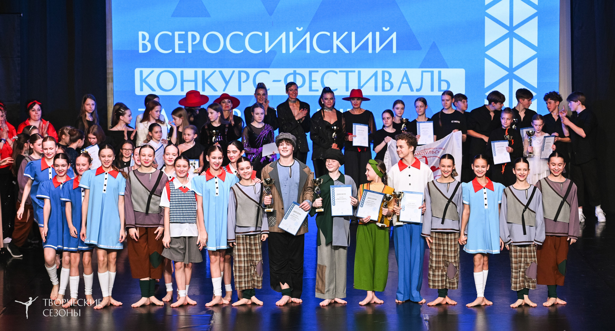 28.02.2026 V Всероссийский фестиваль «Танцевальные сезоны.Петербург». Медиастудия Фото Концепт