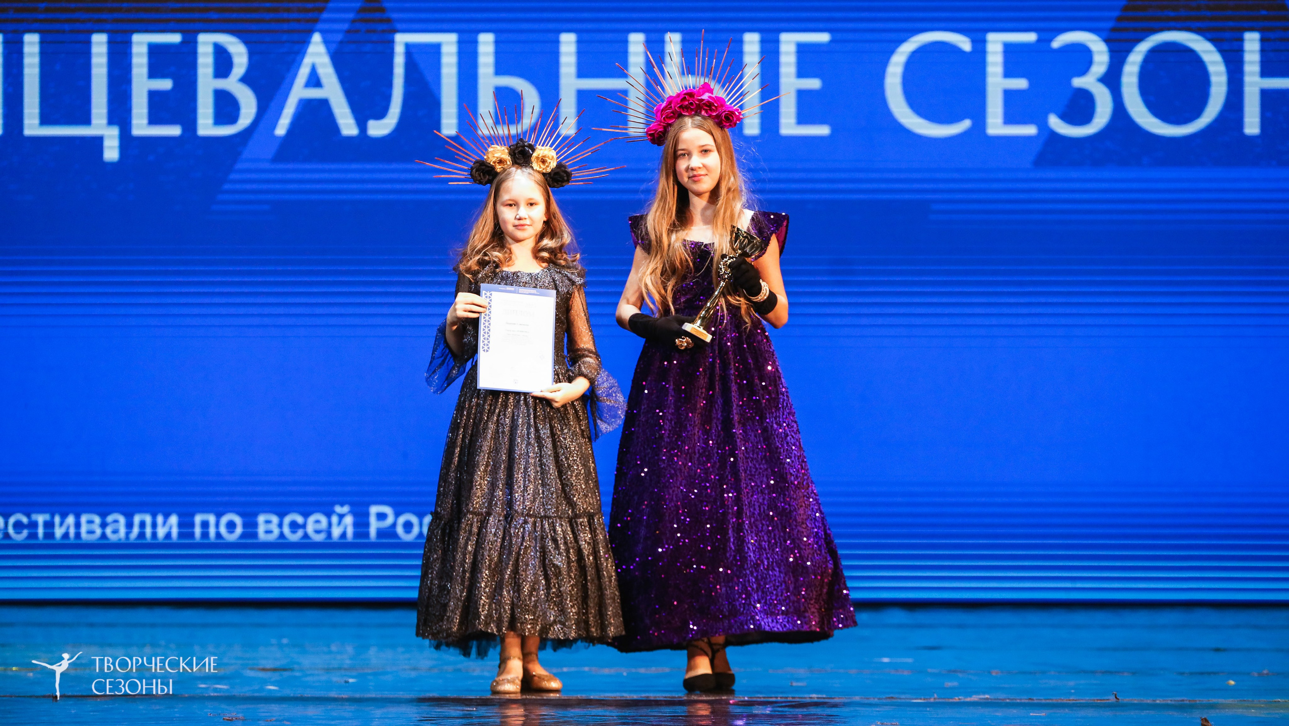 29.11.2025 I Международный конкурс-фестиваль «Танцевальные сезоны. Минск». Медиастудия Фото Концепт