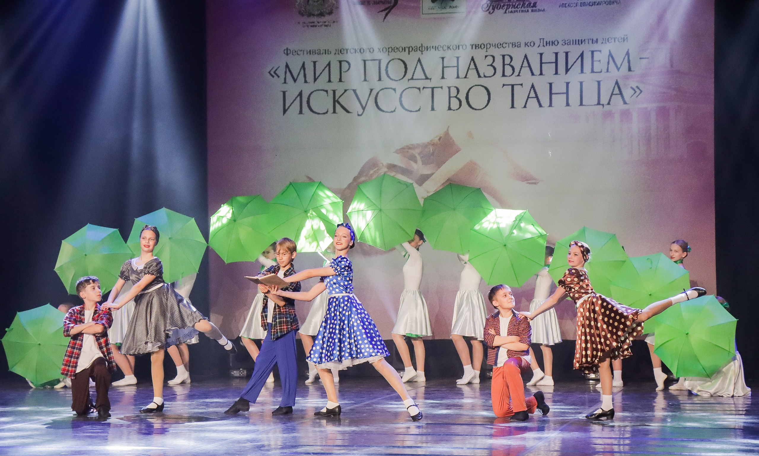 01.06.2024 Фестиваль-конкурс «Мир под названием — Искусство танца» г. Кострома. Медиастудия Фото Концепт