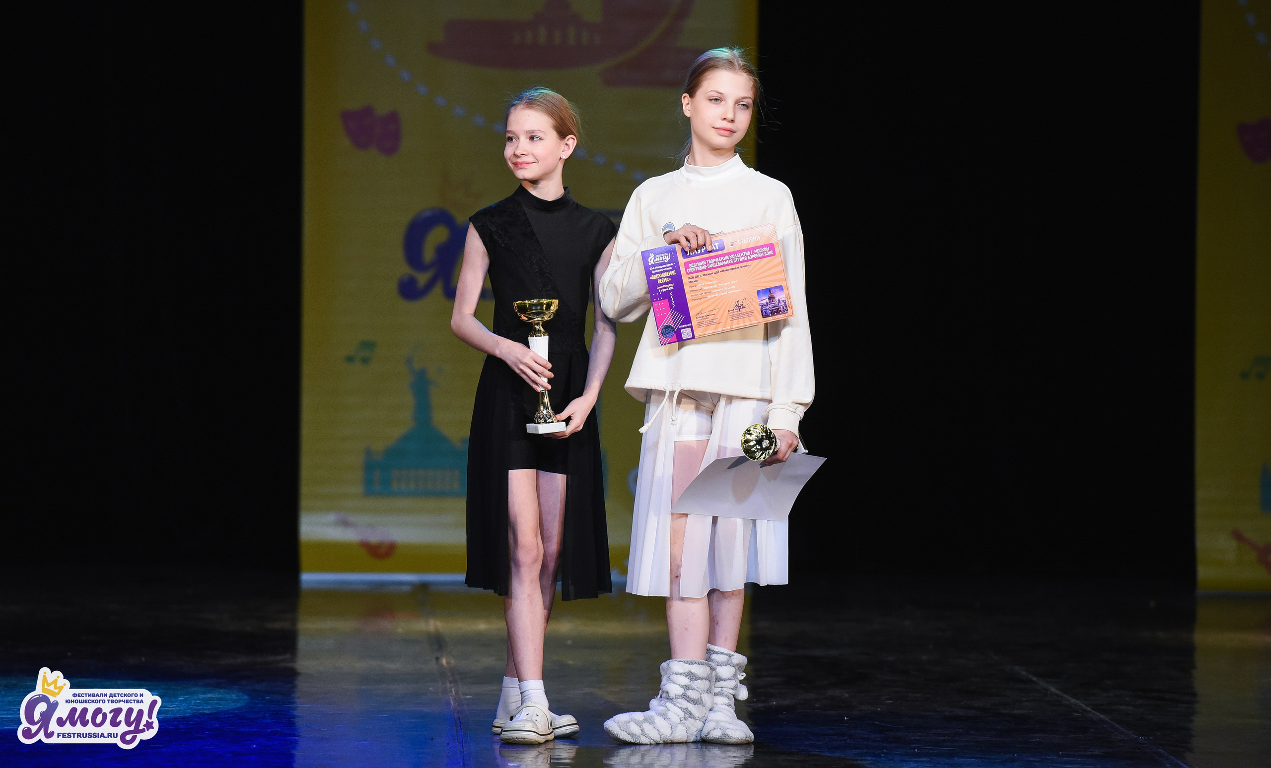 03.04.2026 «Я МОГУ!» 90-й Международный фестиваль-конкурс «Вдохновение. Весна» г. Санкт-Петербург. Медиастудия Фото Концепт