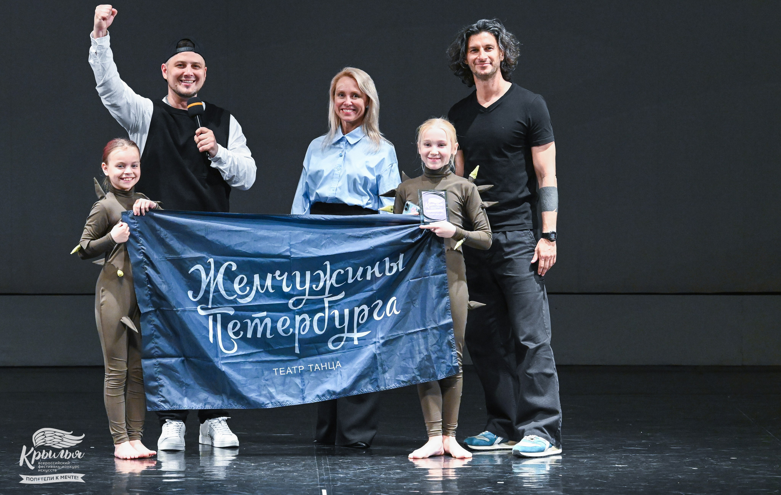 04.06.2025 Всероссийский фестиваль-конкурс искусств «Крылья» г. Санкт- Петербург. Медиастудия Фото Концепт