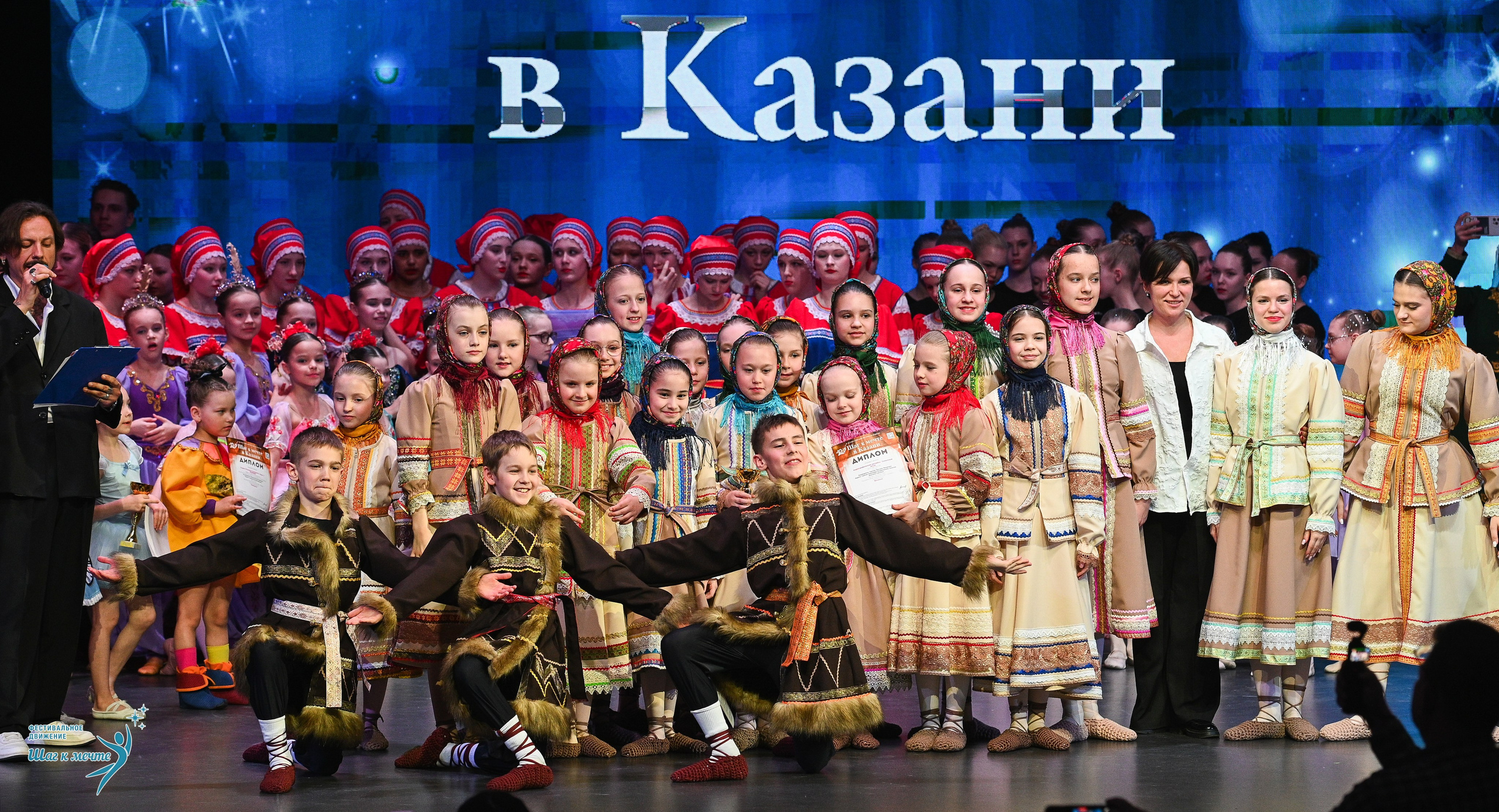 05.04.2025 Фестивальное движение «Шаг к мечте» г. Казань. Медиастудия Фото Концепт