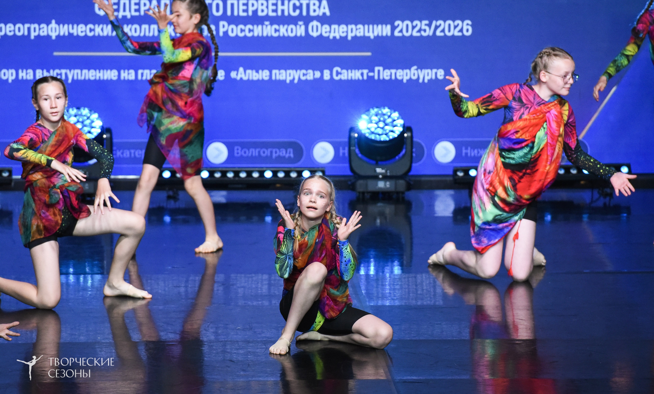 22.06.2026-23.06.2026 «Творческие Сезоны» Финал первенства «Всероссийская танцевальная олимпиада» г. Санкт-Петербург. Медиастудия Фото Концепт