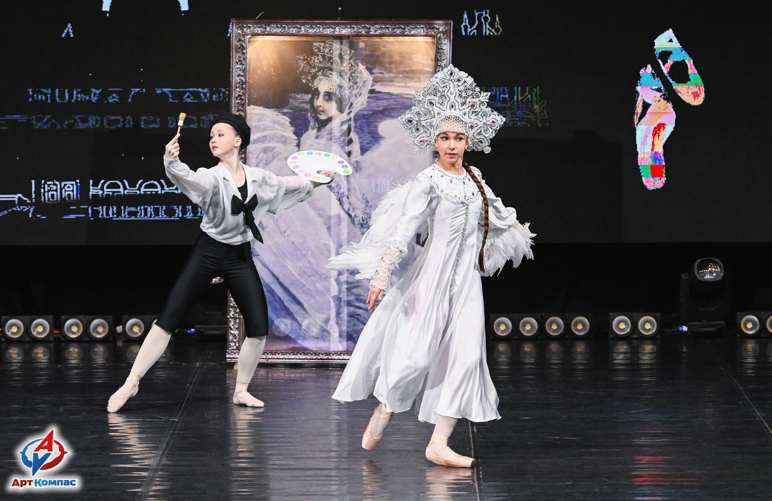 03.04.2026 «Арт-Компас» Конкурс классического танца «Подъём» г. Самара. Медиастудия Фото Концепт