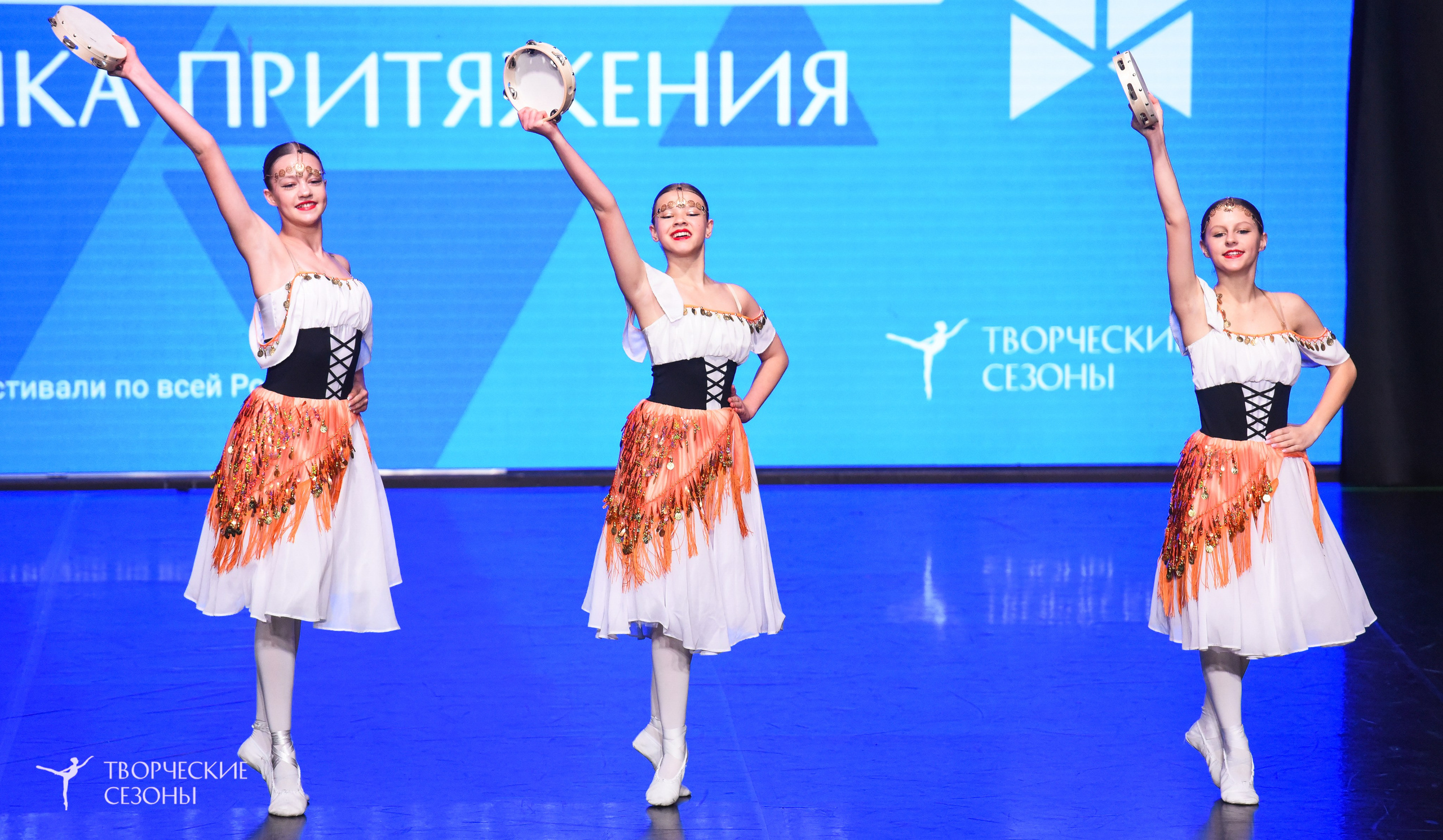 25.04.2026 III Всероссийский хореографический конкурс «Точка притяжения» г. Санкт-Петербург. Медиастудия Фото Концепт