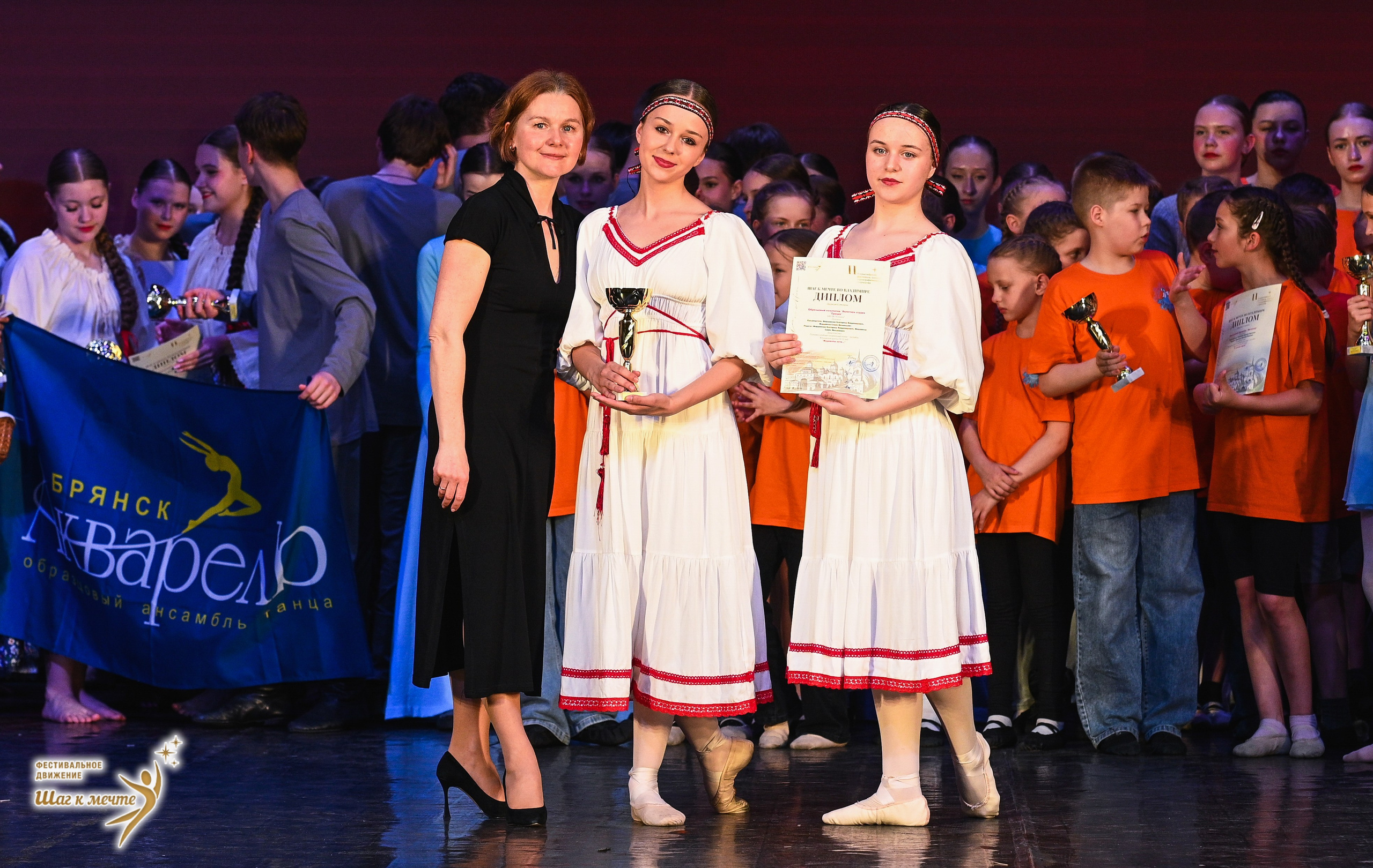 16.05.2026 Фестивальное движение «Шаг к мечте» г. Владимир. Медиастудия Фото Концепт