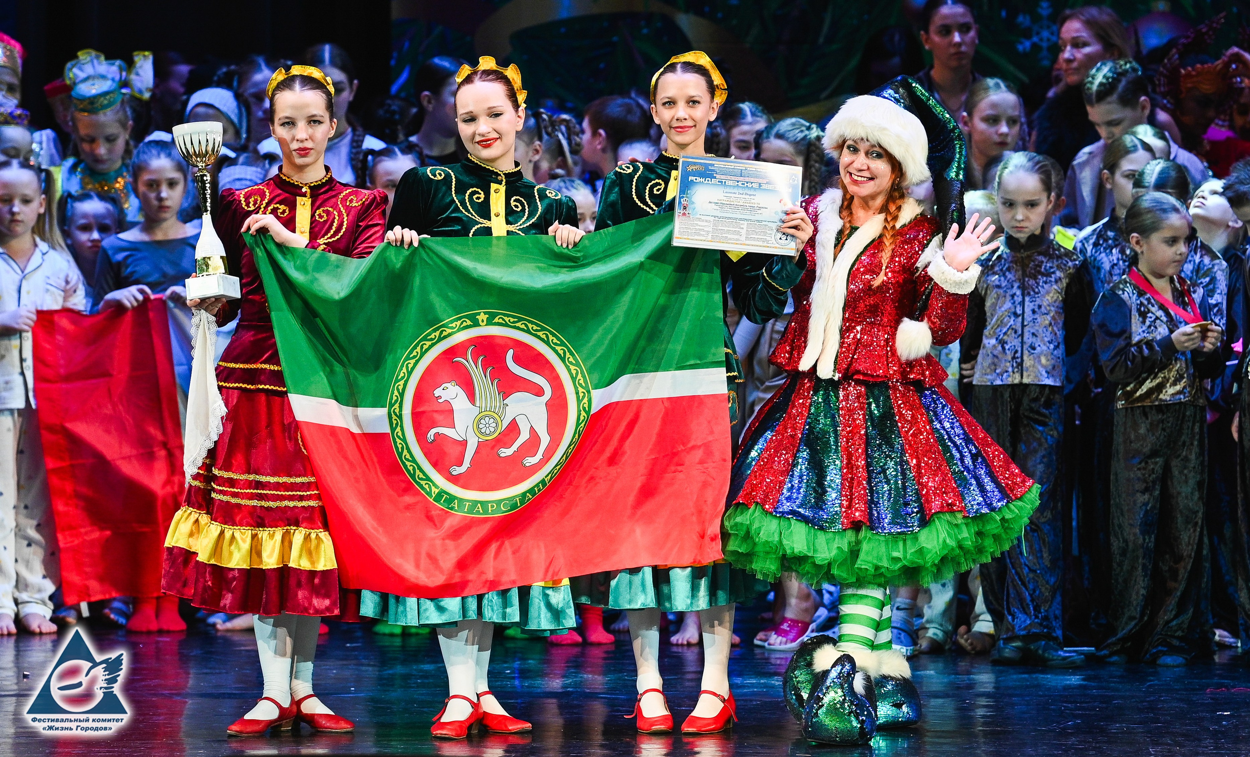 06.01.2026 «Жизнь Городов» Фестиваль-конкурс «Рождественские звёзды» г. Москва. Медиастудия Фото Концепт