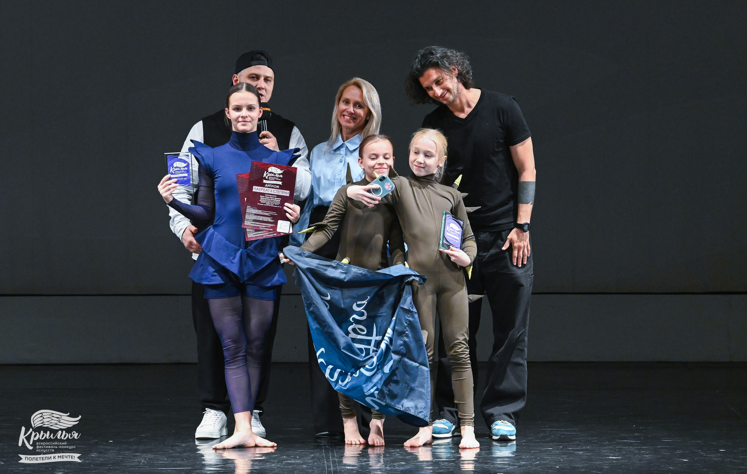 04.06.2025 Всероссийский фестиваль-конкурс искусств «Крылья» г. Санкт- Петербург. Медиастудия Фото Концепт