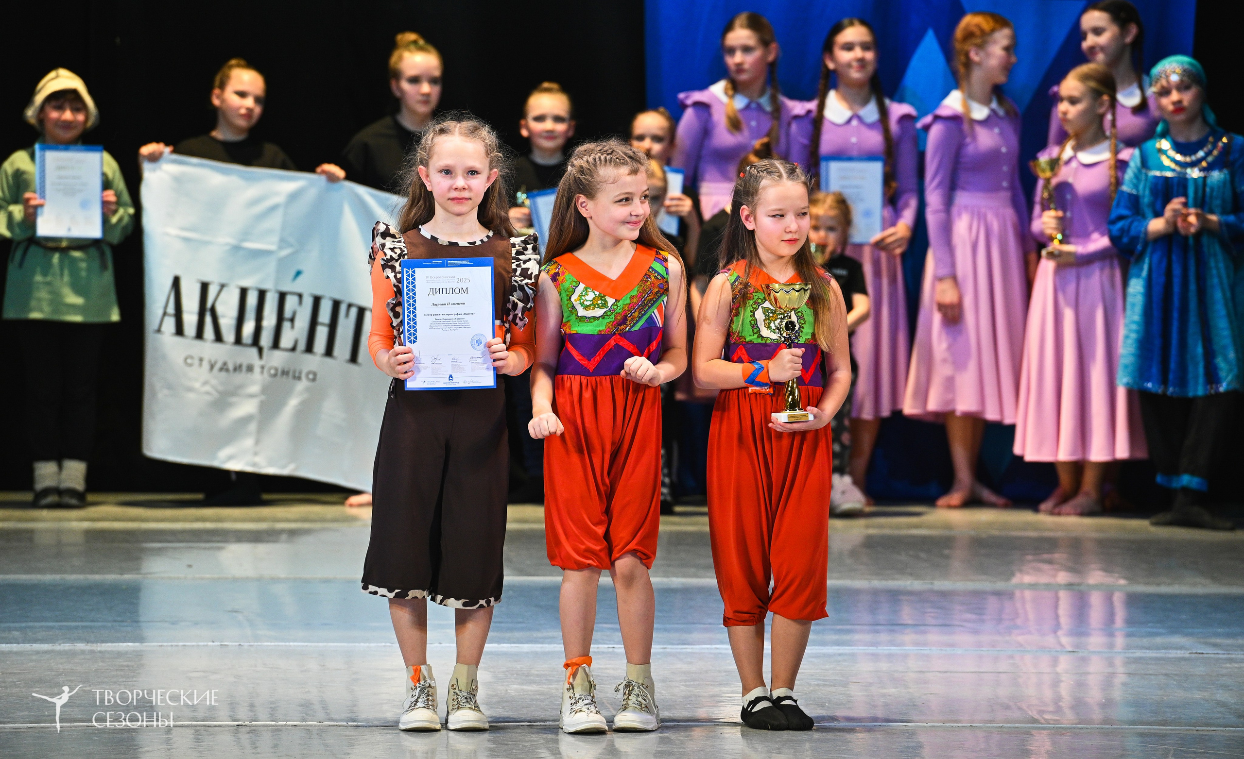 22.11.2025 IV Всероссийский хореографический фестиваль «Россия танцует на Волге». Медиастудия Фото Концепт