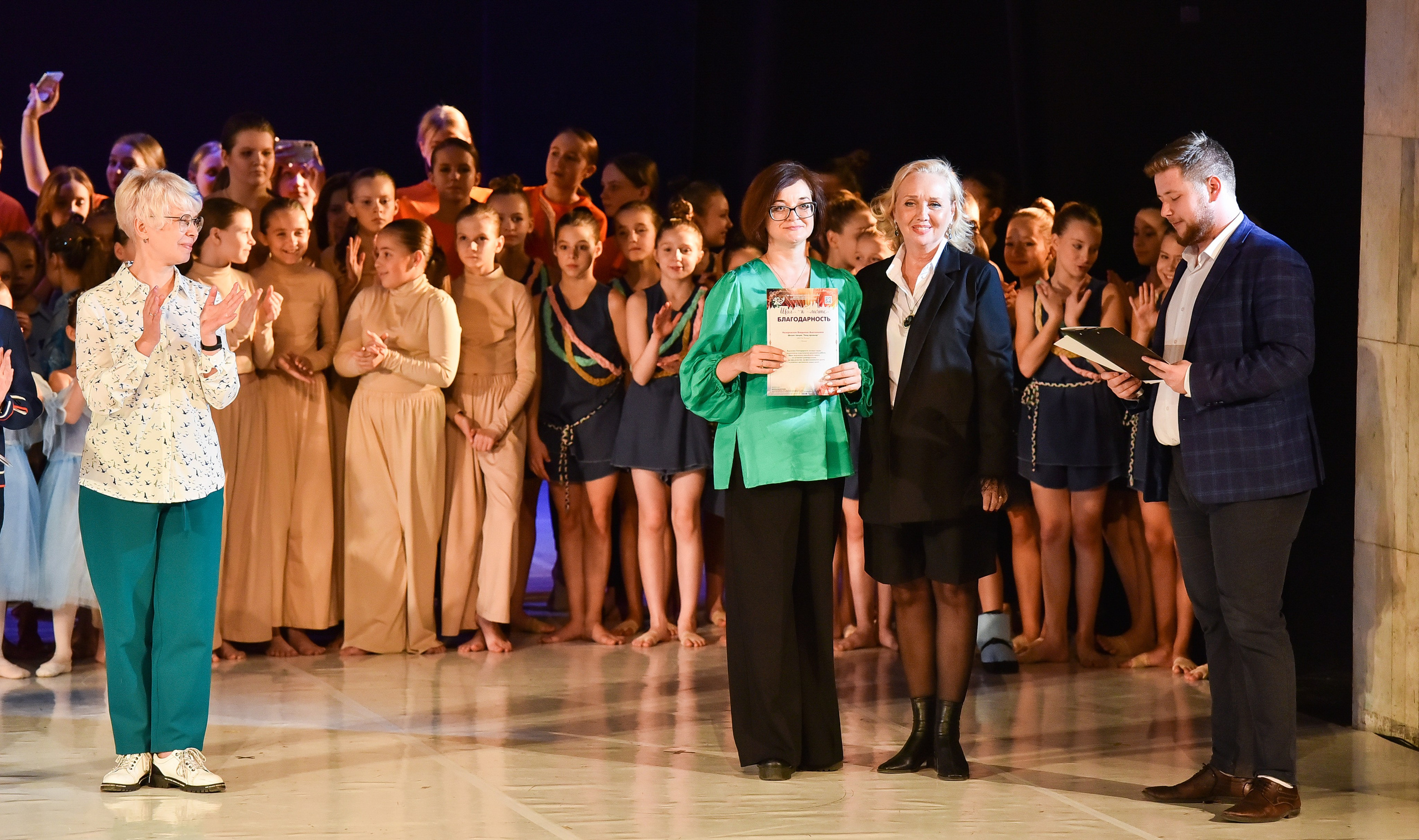 30.11.2024 Фестивальное движение «Шаг к мечте» Москва. Медиастудия Фото Концепт