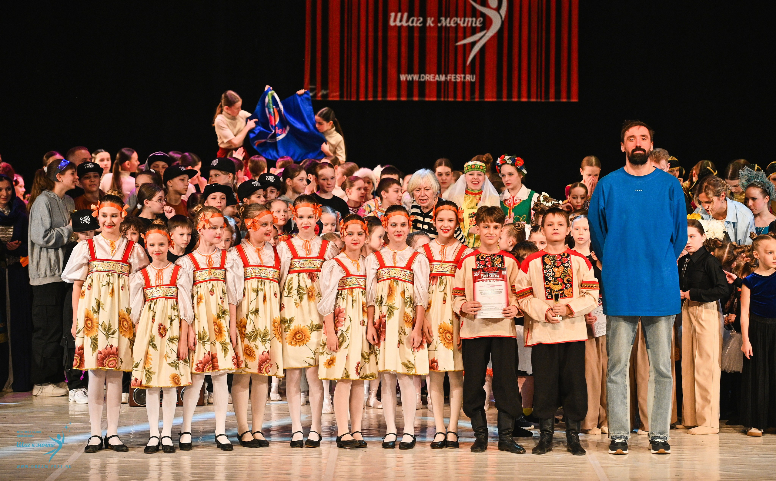 15.03.2025 «Моя Сцена» Фестивальное движение «Шаг к мечте» г. Москва. Медиастудия Фото Концепт