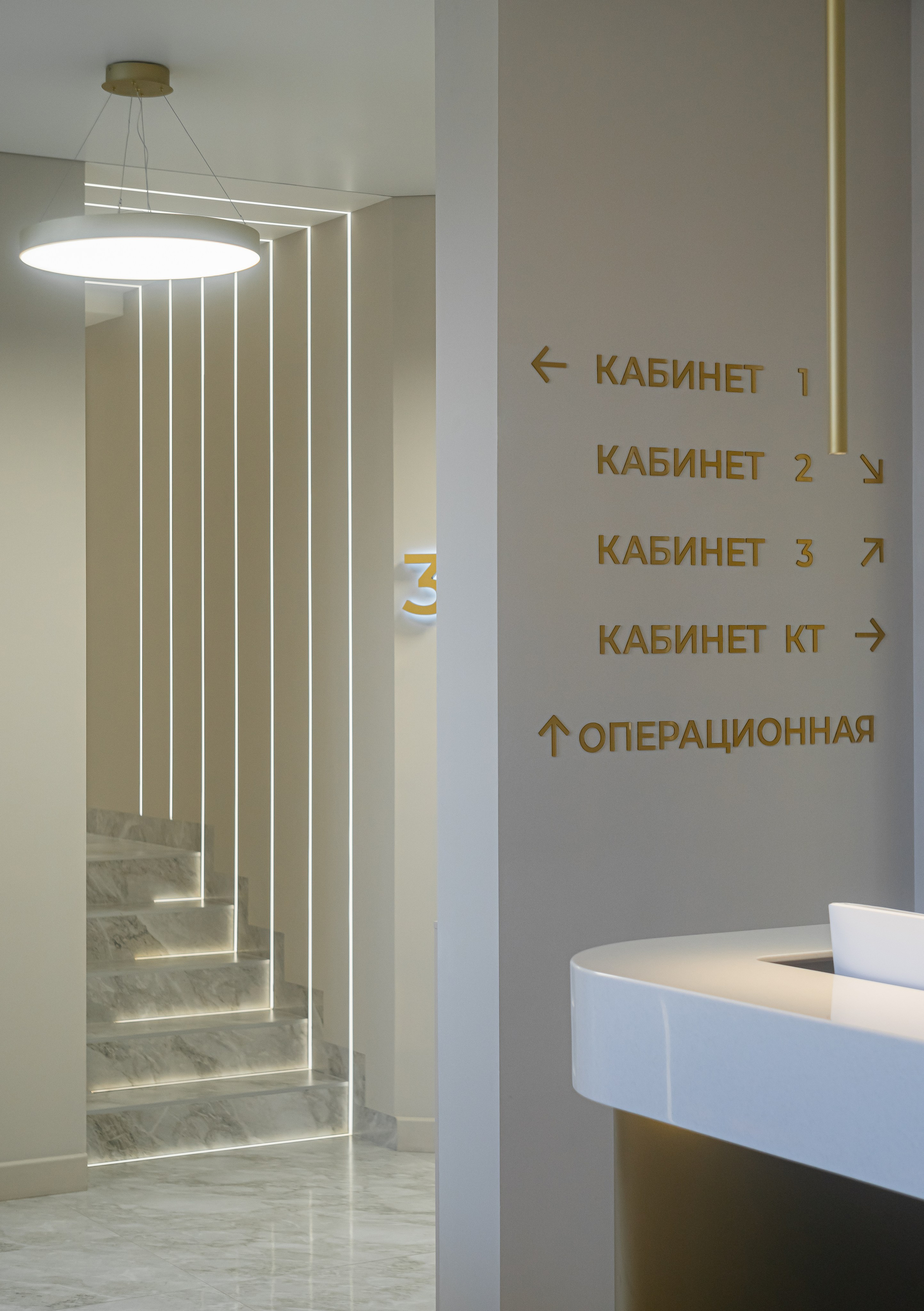 Медицинские учреждения