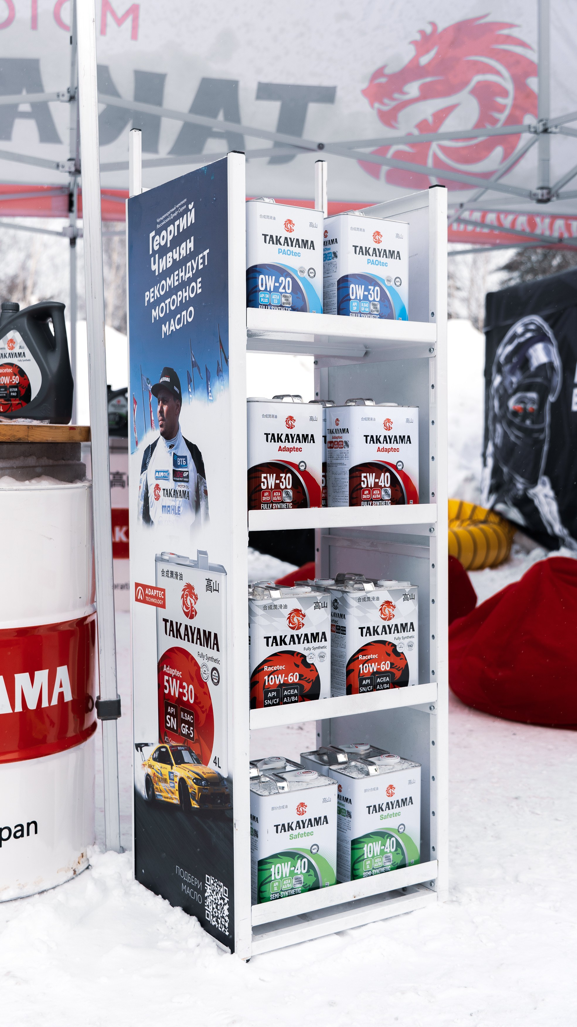 Drift Expo Winter Mode 25. Автомобильный фотограф в Москве Иван Петушков