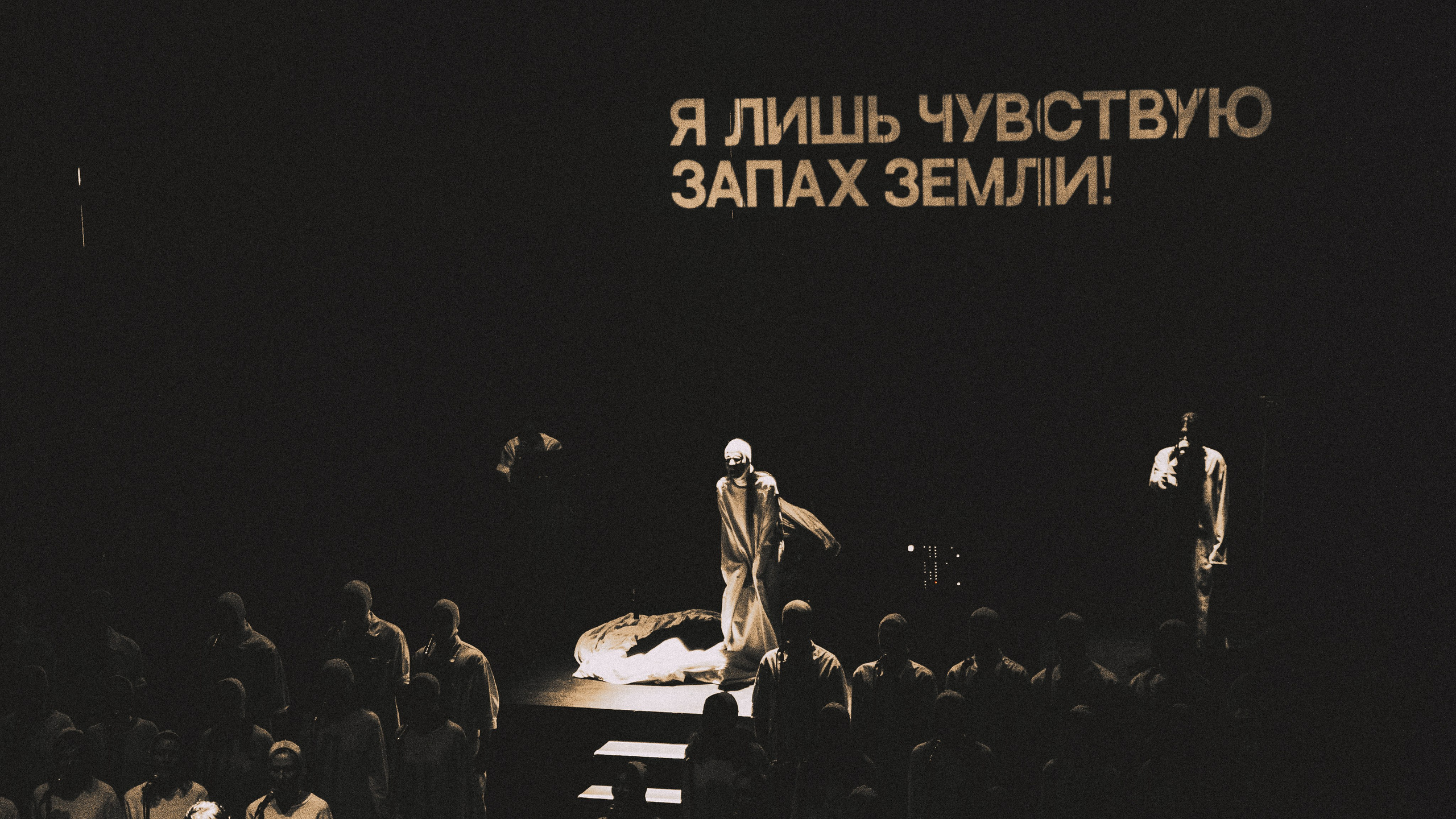 LES AVEUGLES | AUTUMN SEASON. RUSLAN ROZANOV