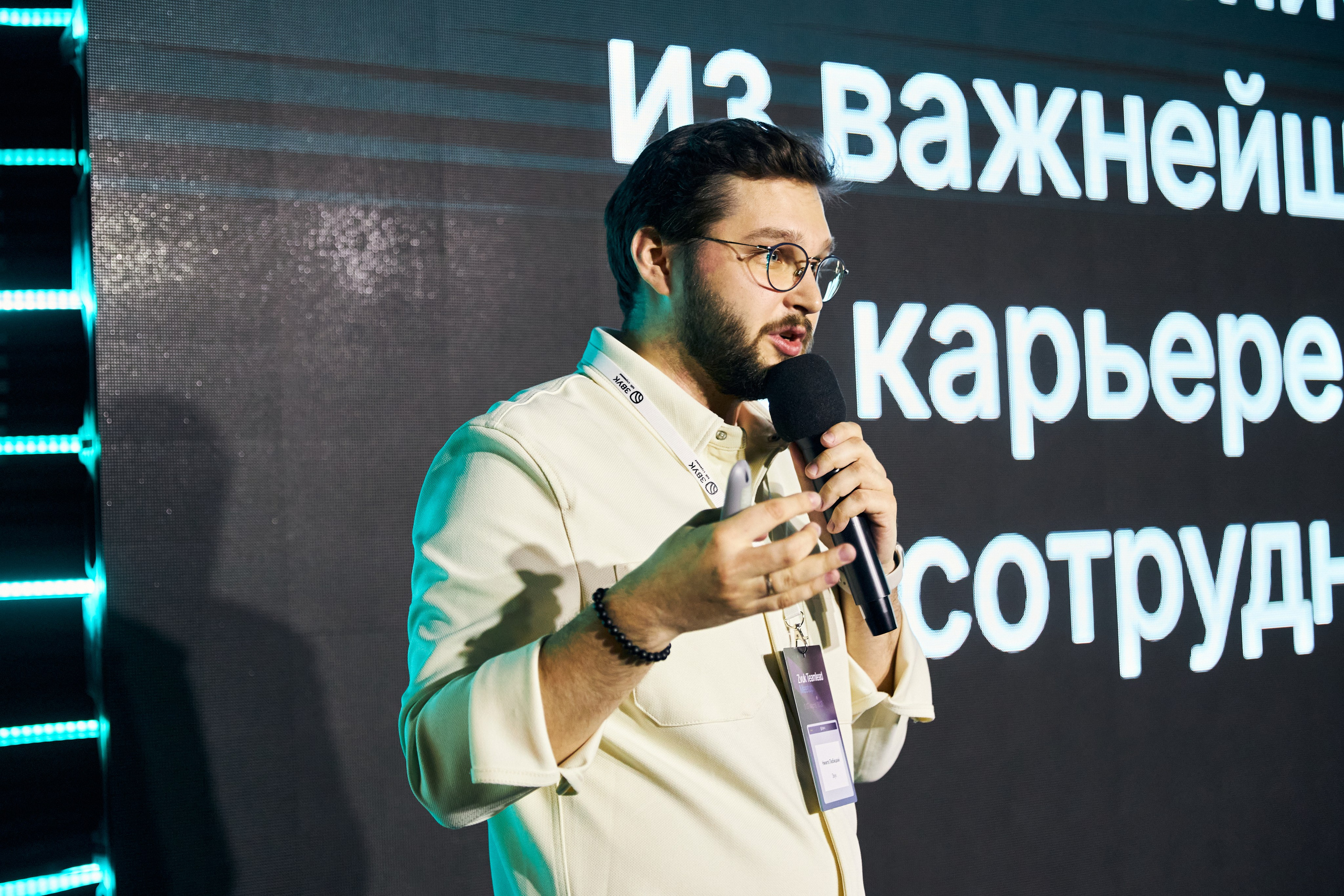 Zvuk Teamlead Meetup. Фотограф Савченко Люба. Москва