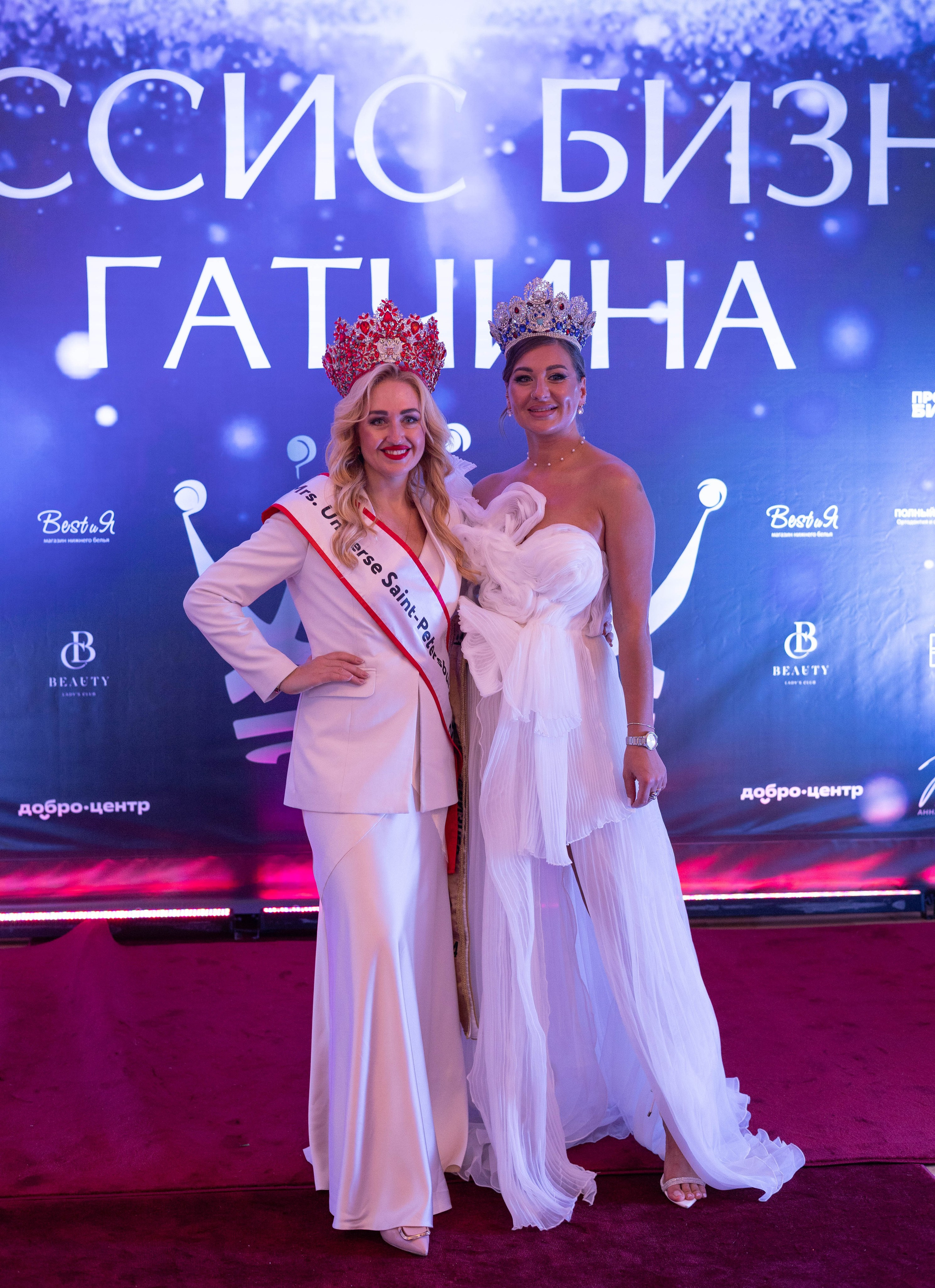 Открытие Миссис Бизнес Гатчина. Главная