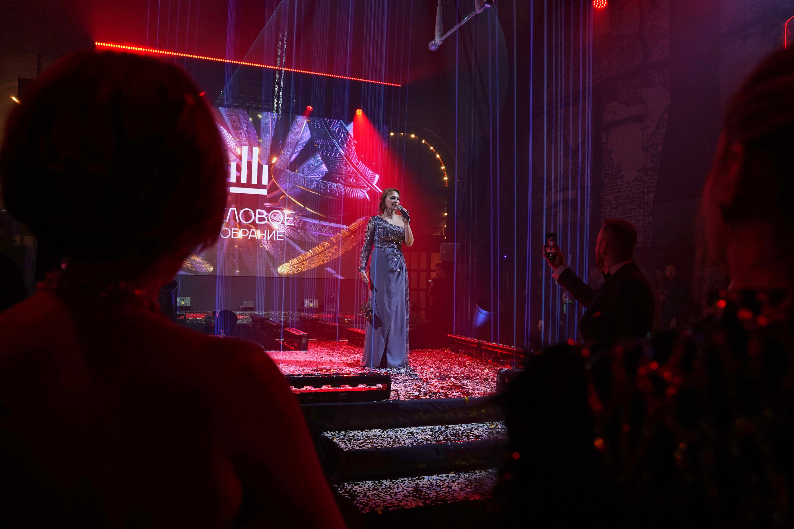 Бал-корпоратив 2025 Деловое собрание. Фотограф