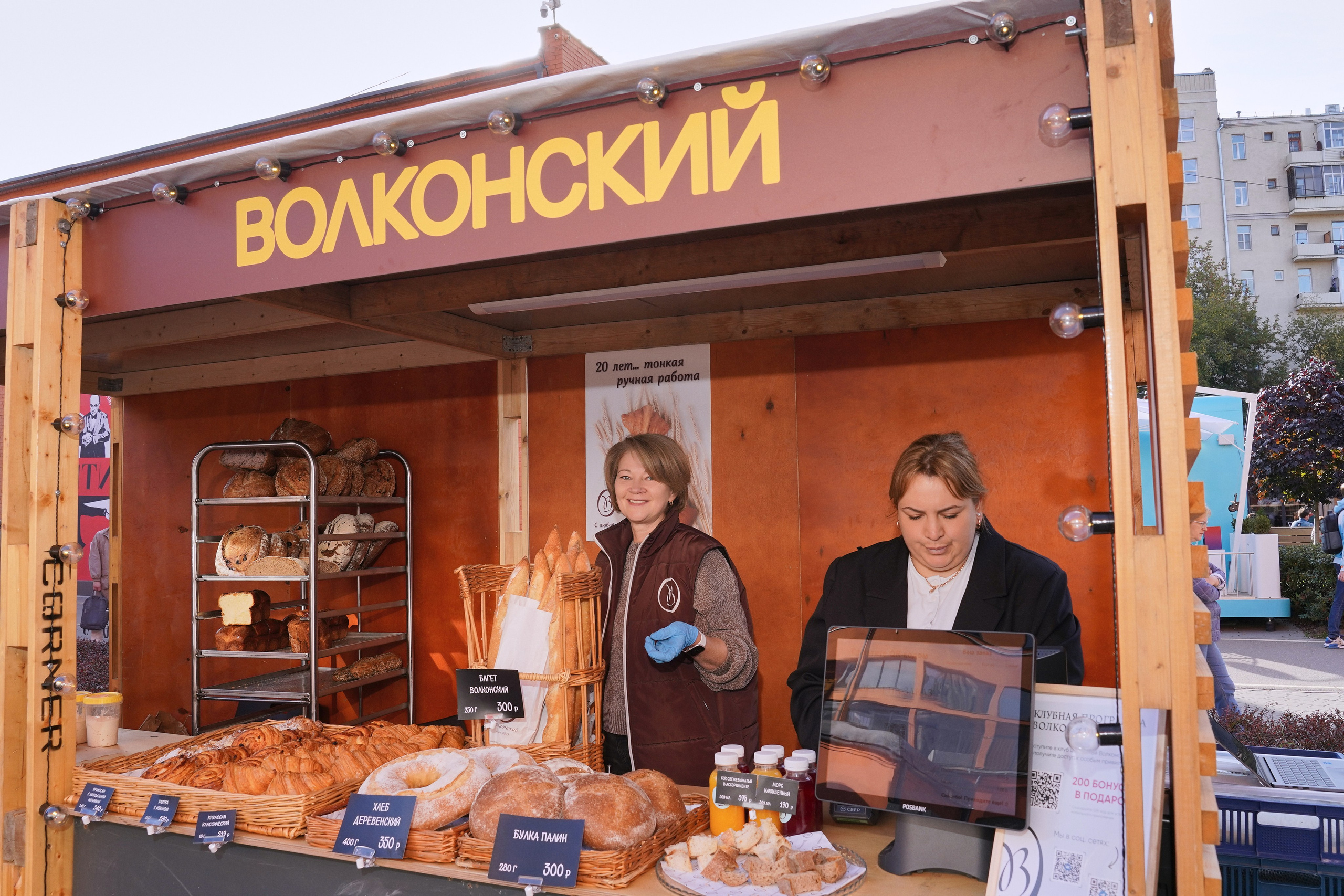Хлебзавод. Фотограф