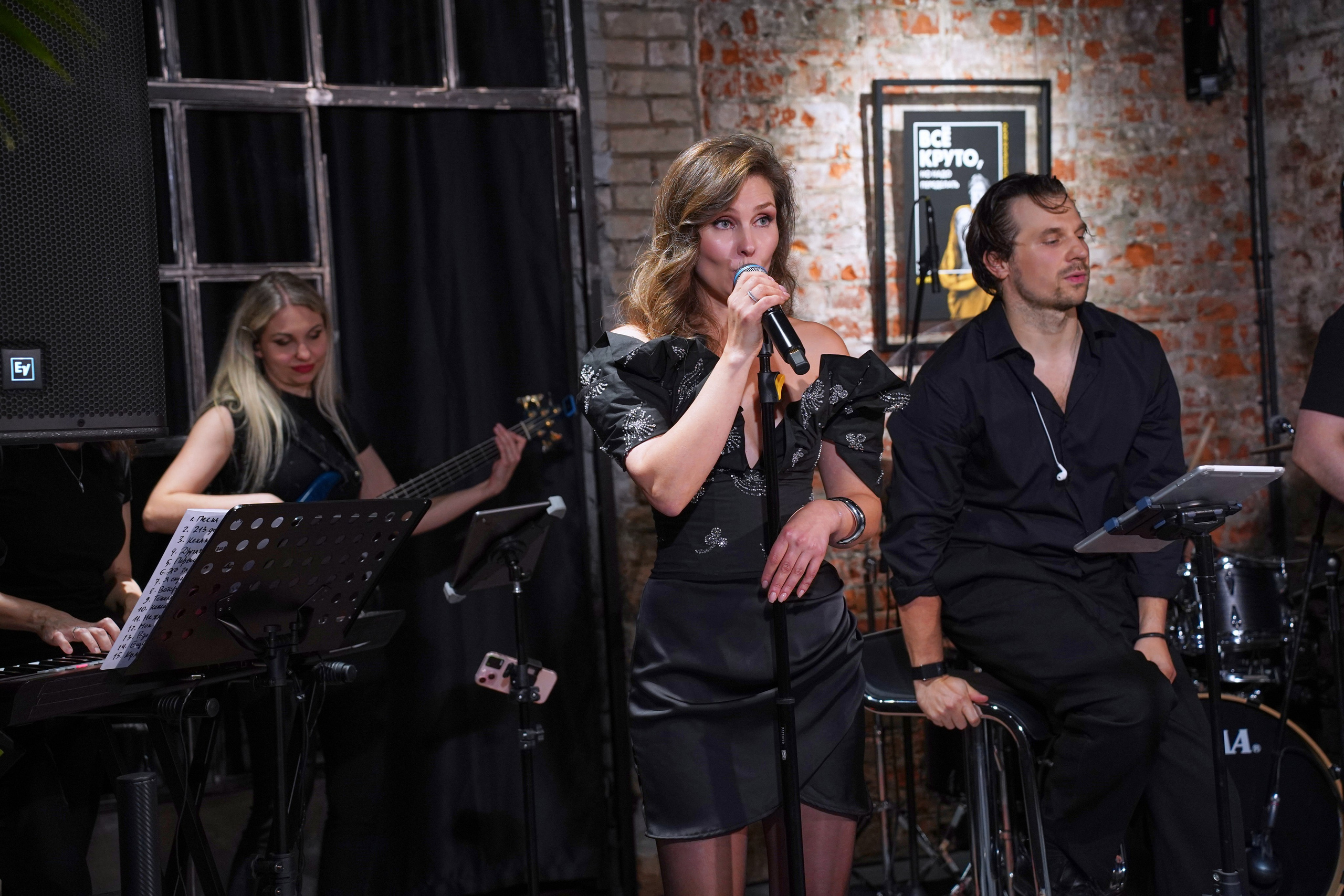 Концерт кавер группы. Фотограф