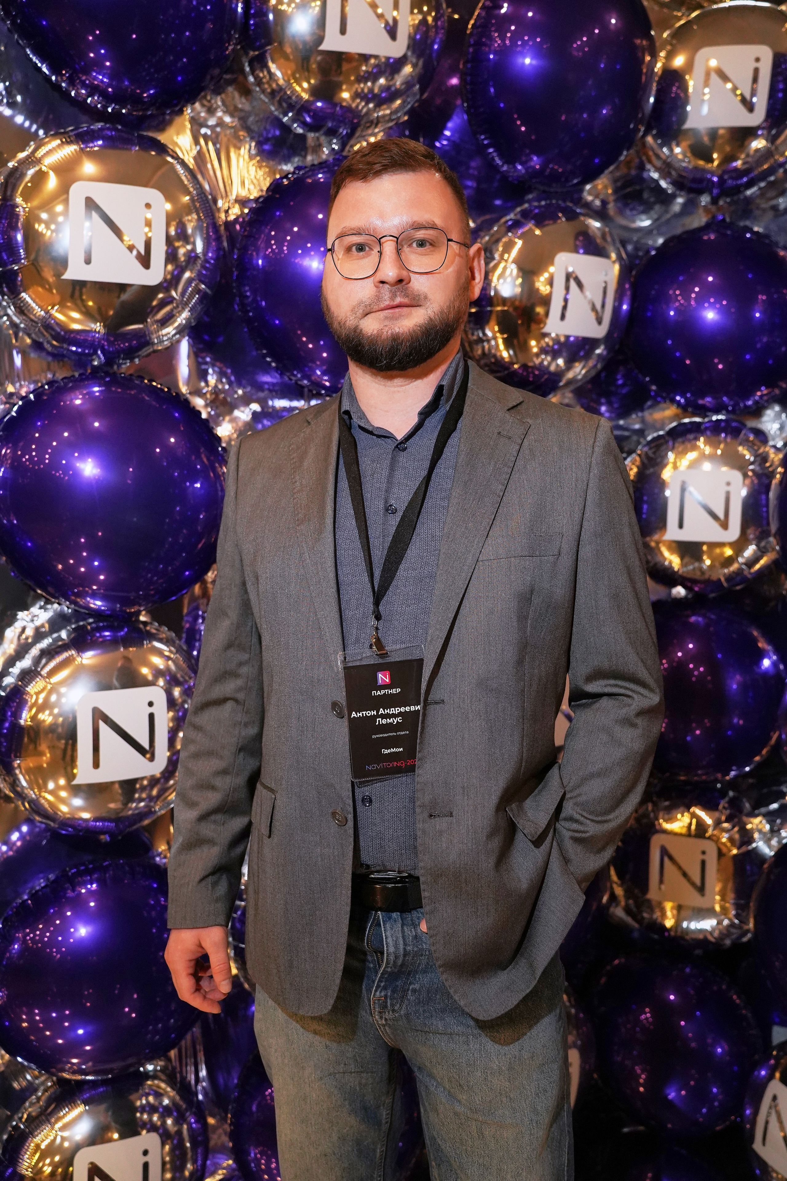 Конференция ГдеМои. Фотограф