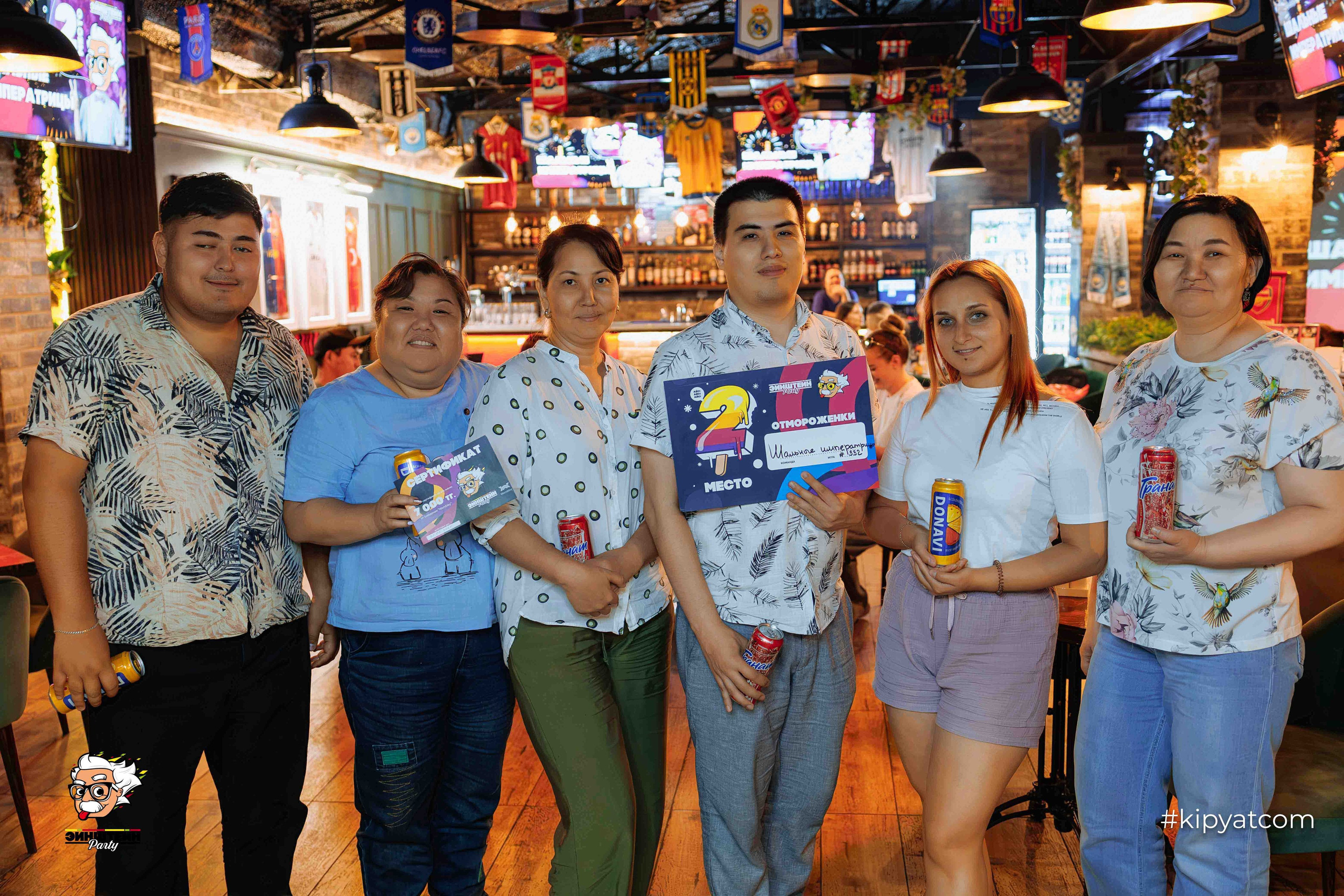 Эйнштейн Party