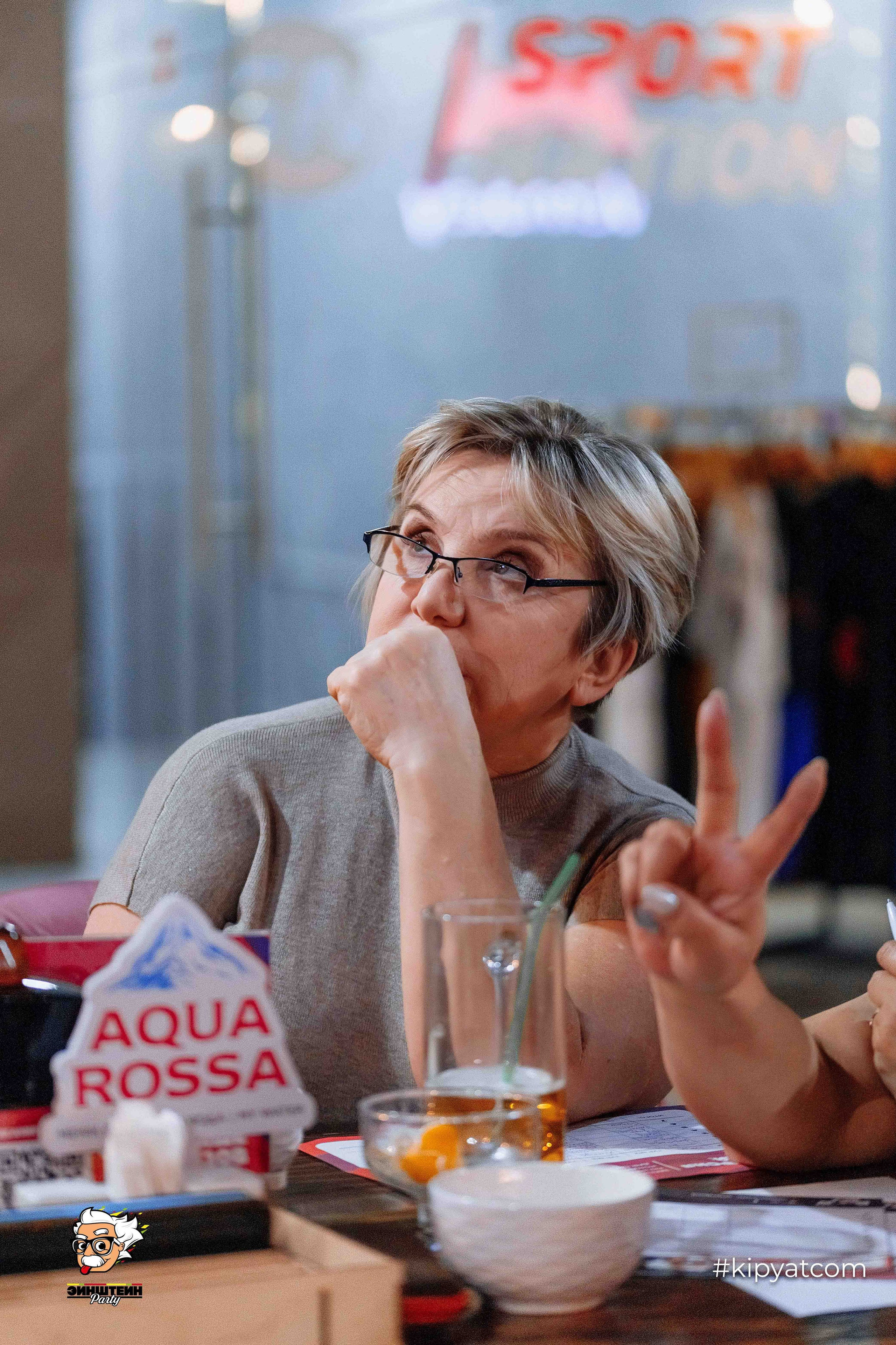 Эйнштейн Party