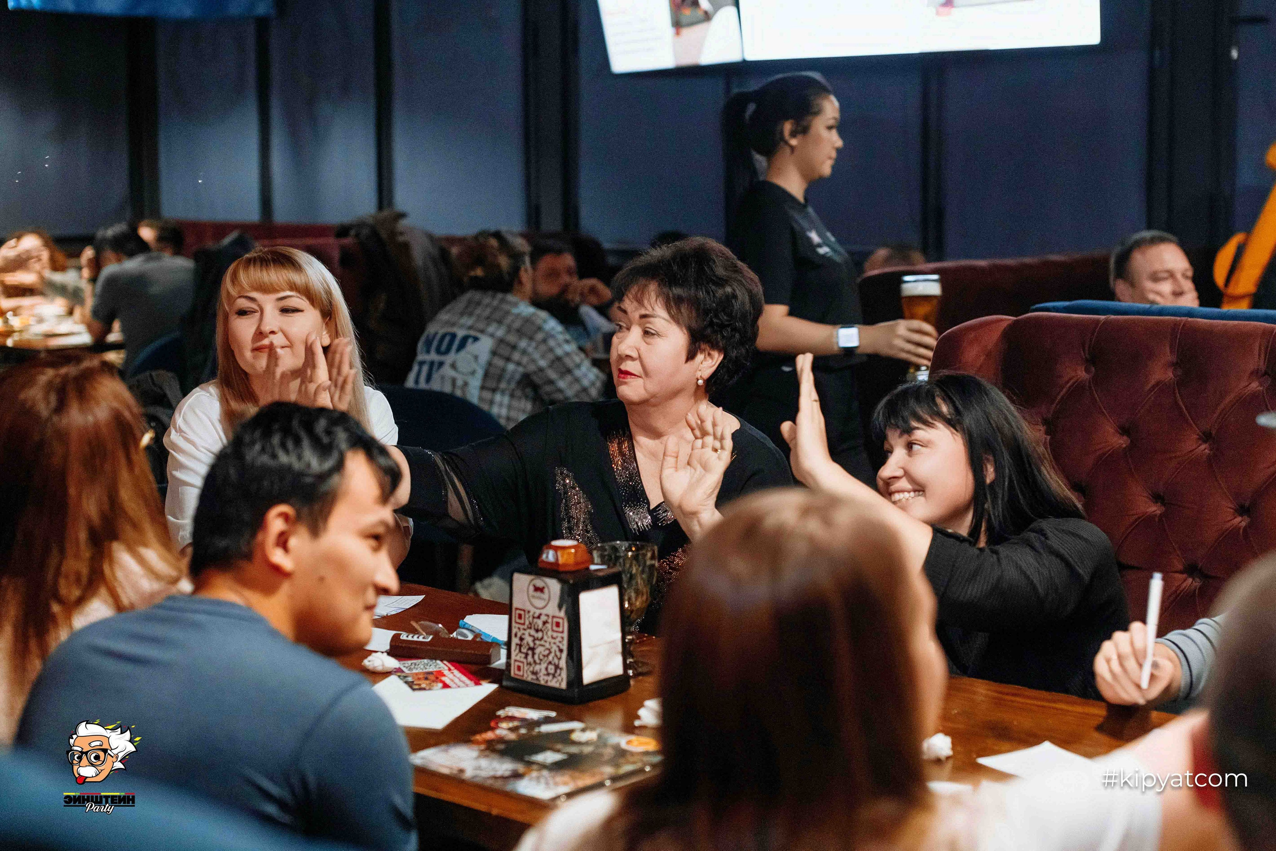 Эйнштейн Party