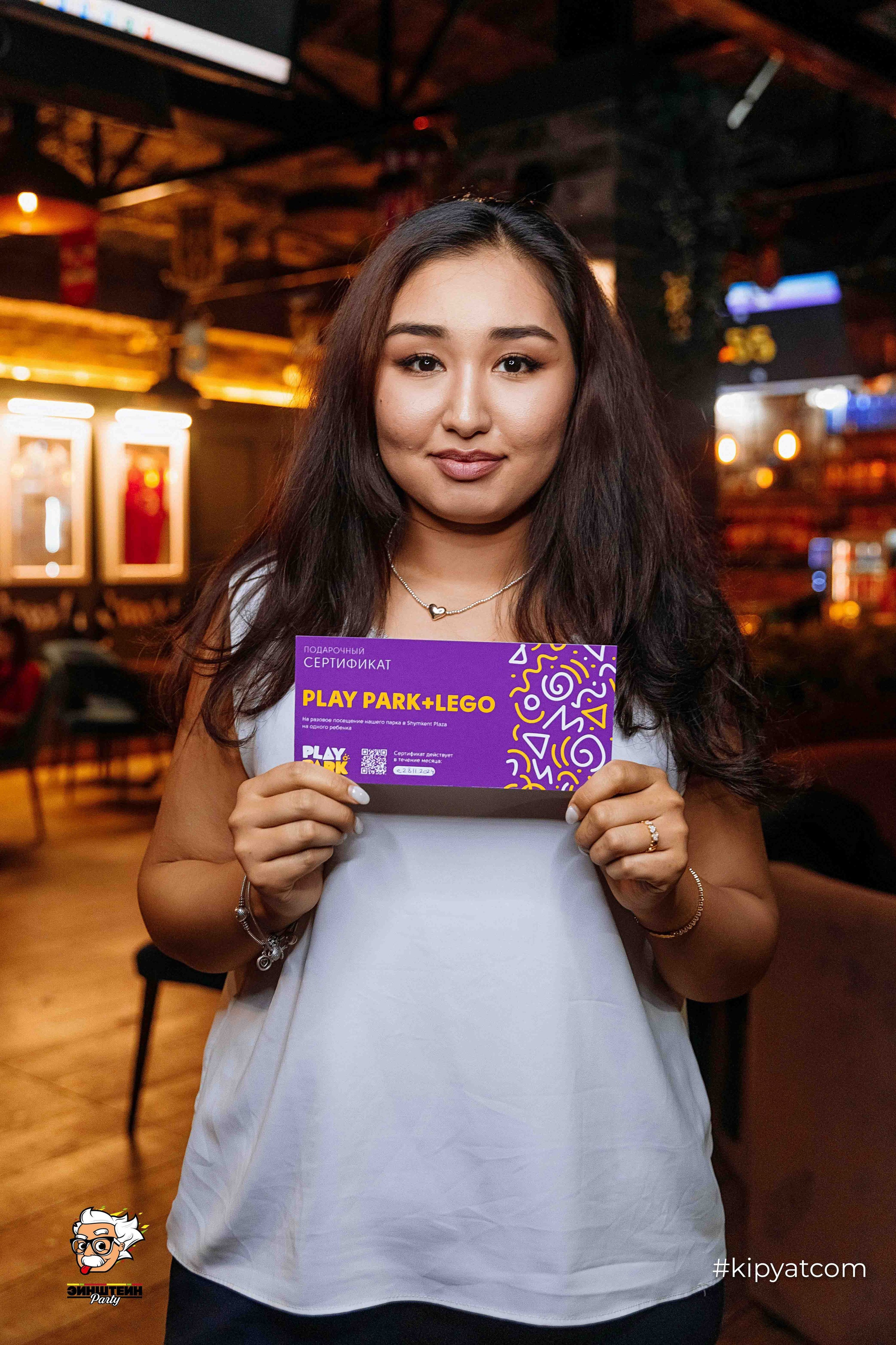 Эйнштейн Party