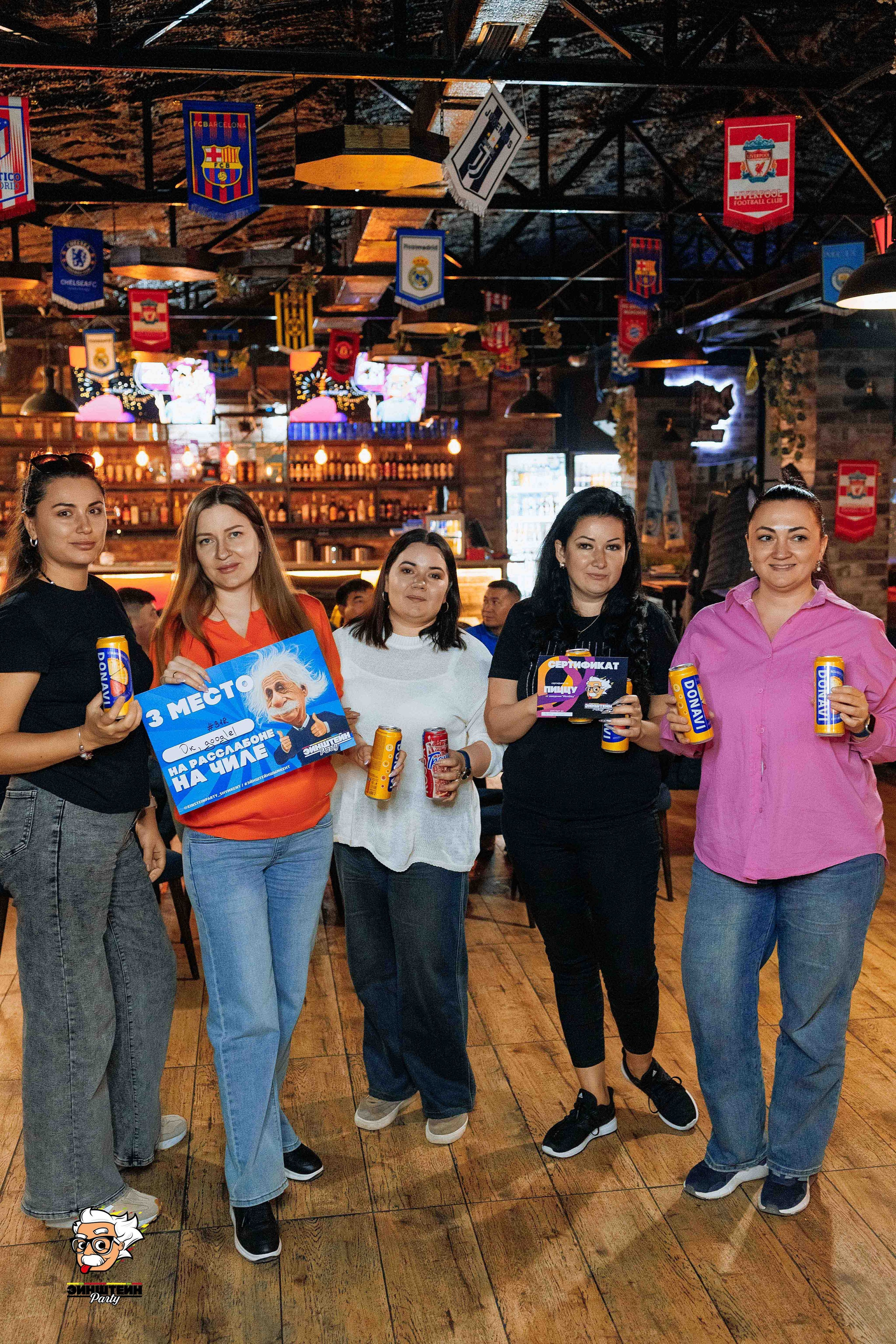 Эйнштейн Party