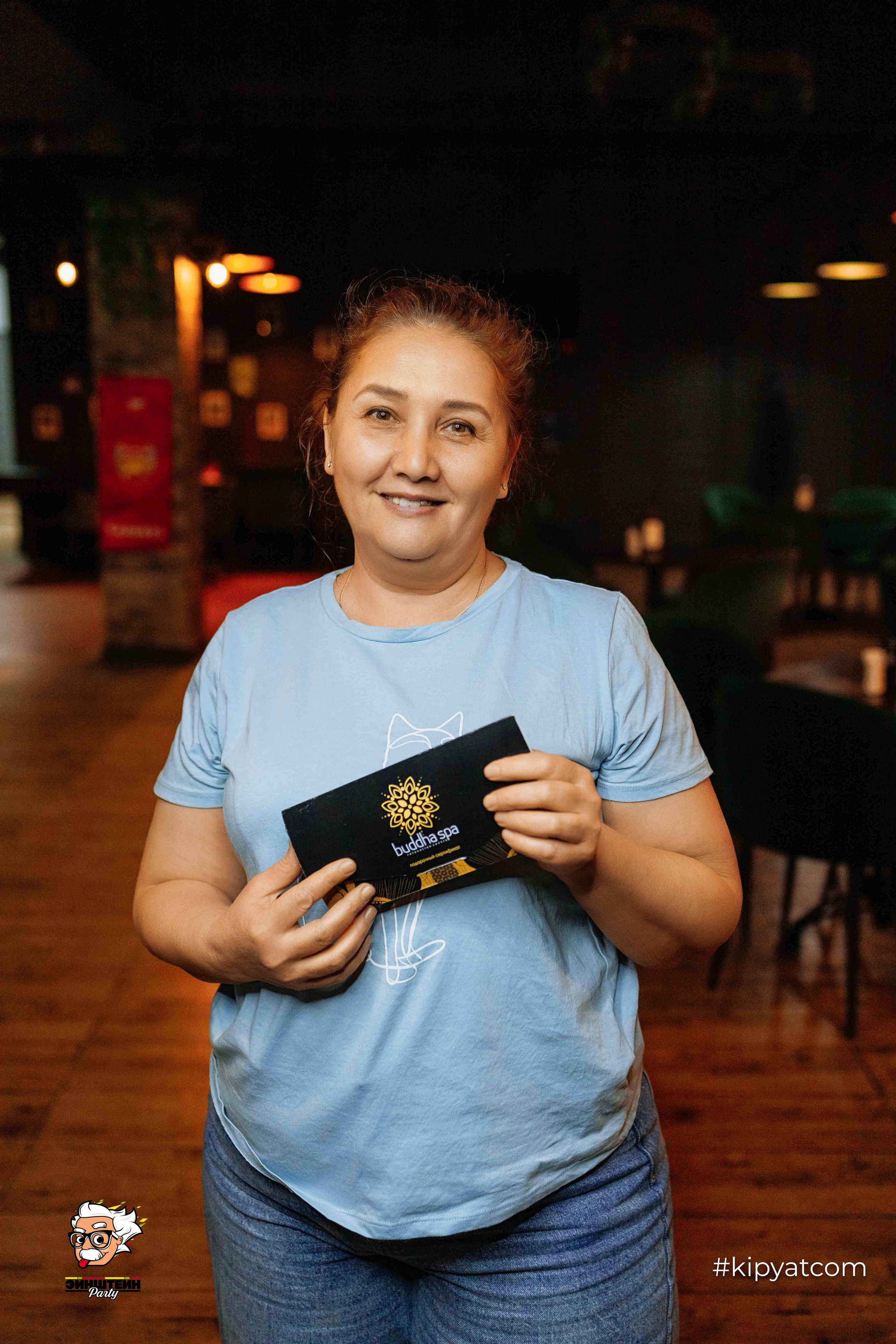 Эйнштейн Party