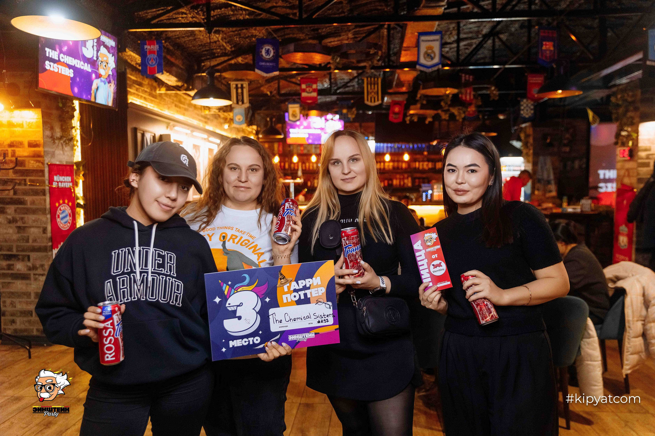 Эйнштейн Party