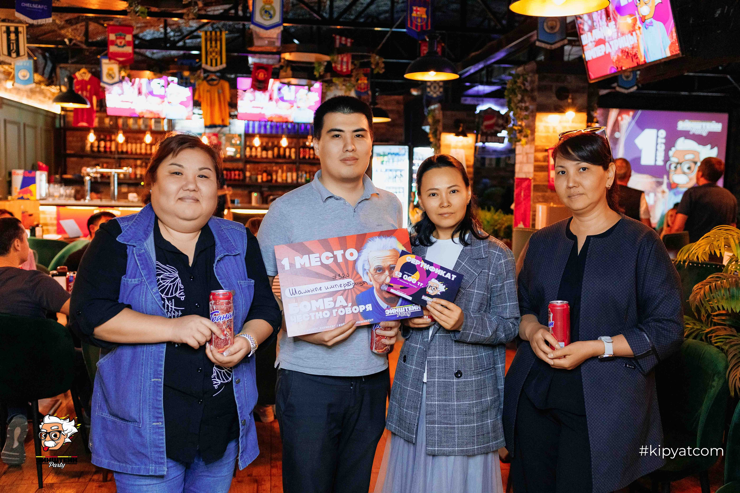 Эйнштейн Party