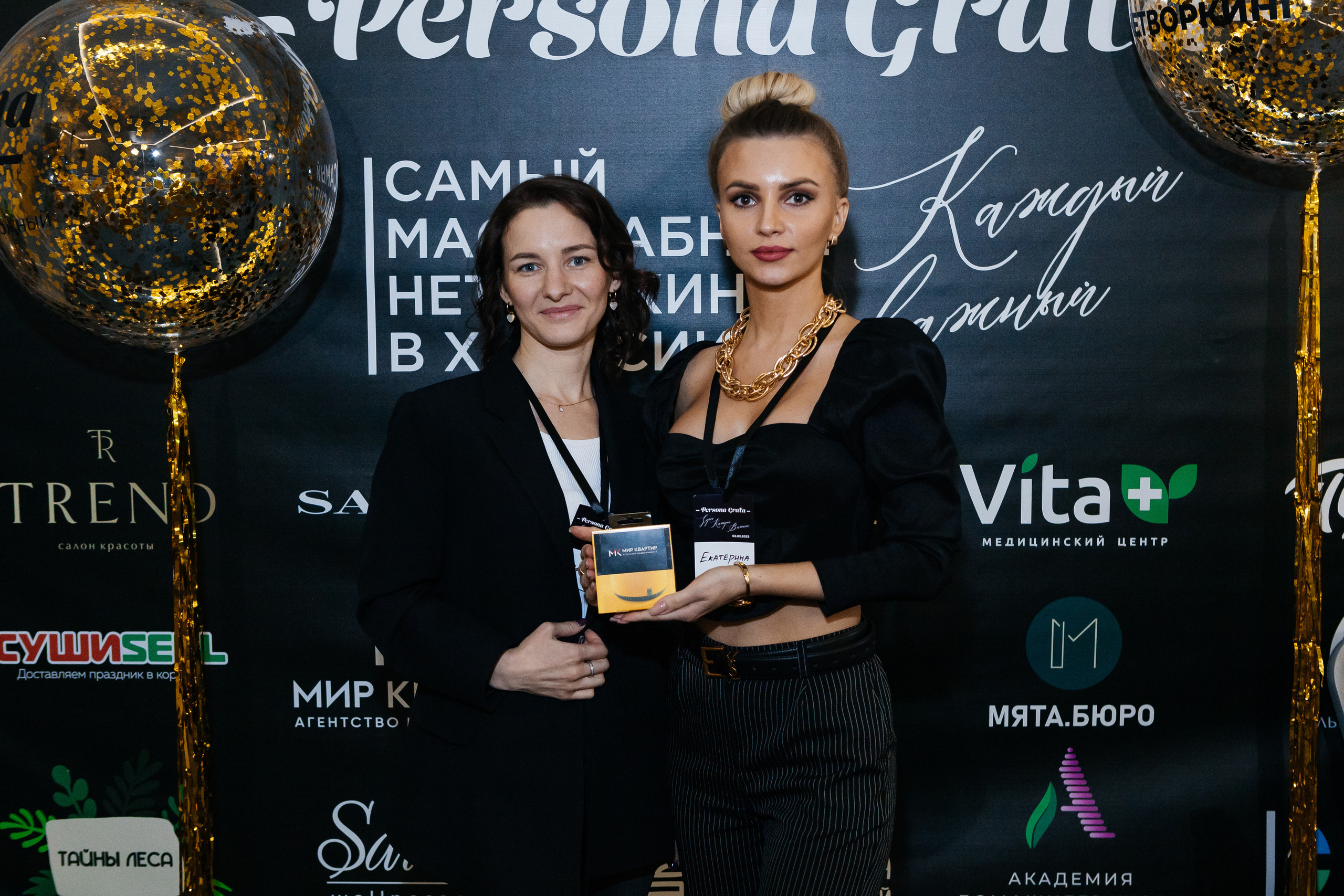 Самый масштабный Нетворкинг 3. Контент-фотограф в Абакане Наталья Нагибина