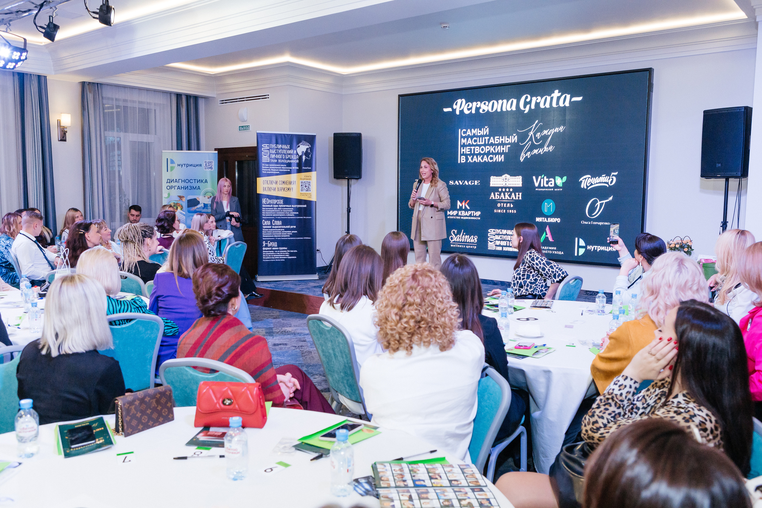 Самый масштабный Нетворкинг 3. Контент-фотограф в Абакане Наталья Нагибина