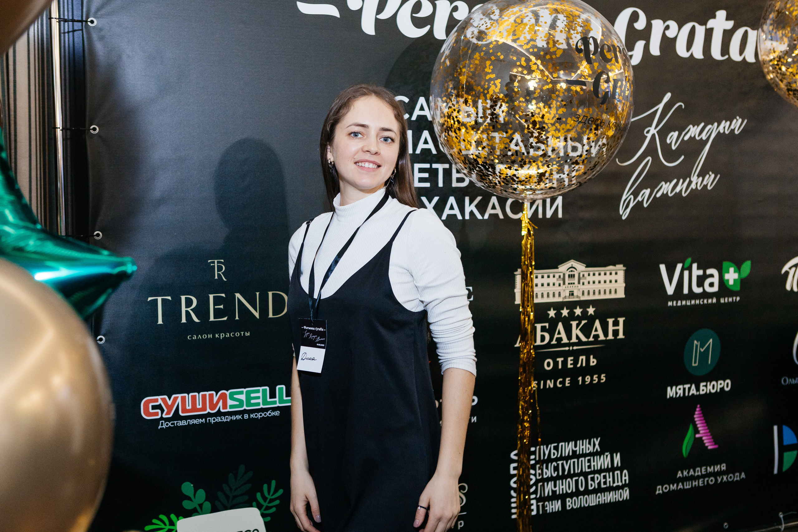 Самый масштабный Нетворкинг 3. Контент-фотограф в Абакане Наталья Нагибина