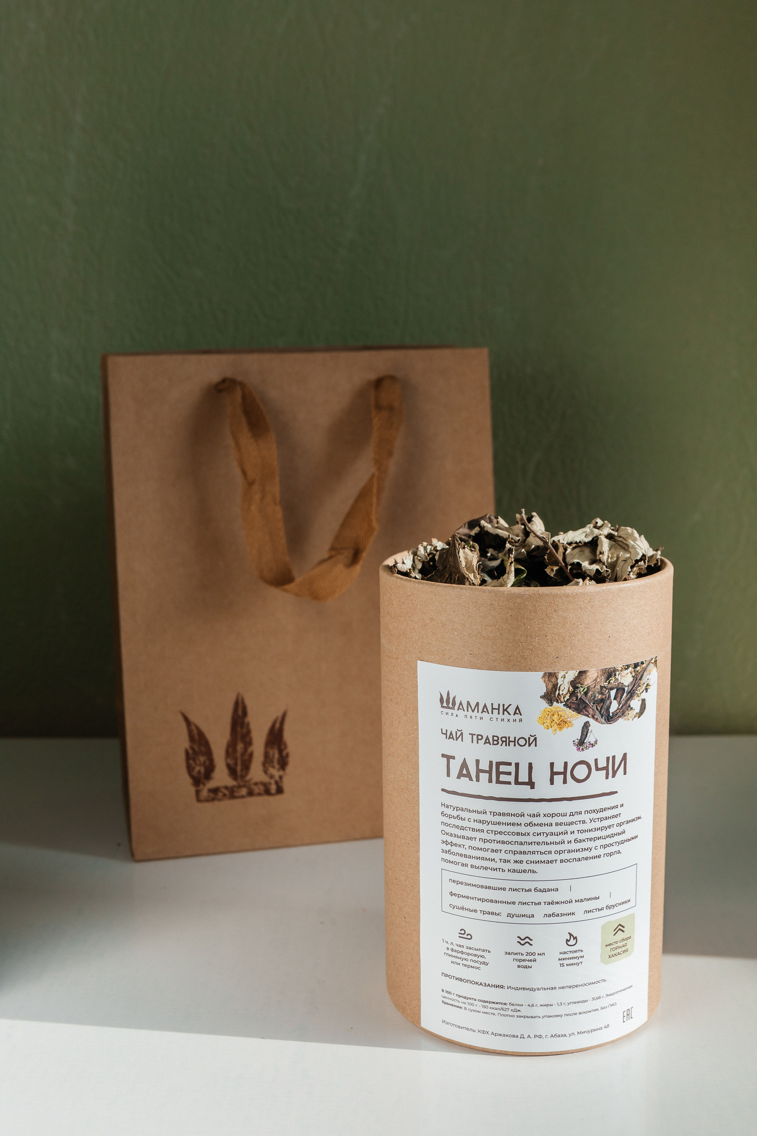 Контент-съёмка для эко-мастерской «Шаманка». Контент-фотограф в Абакане Наталья Нагибина