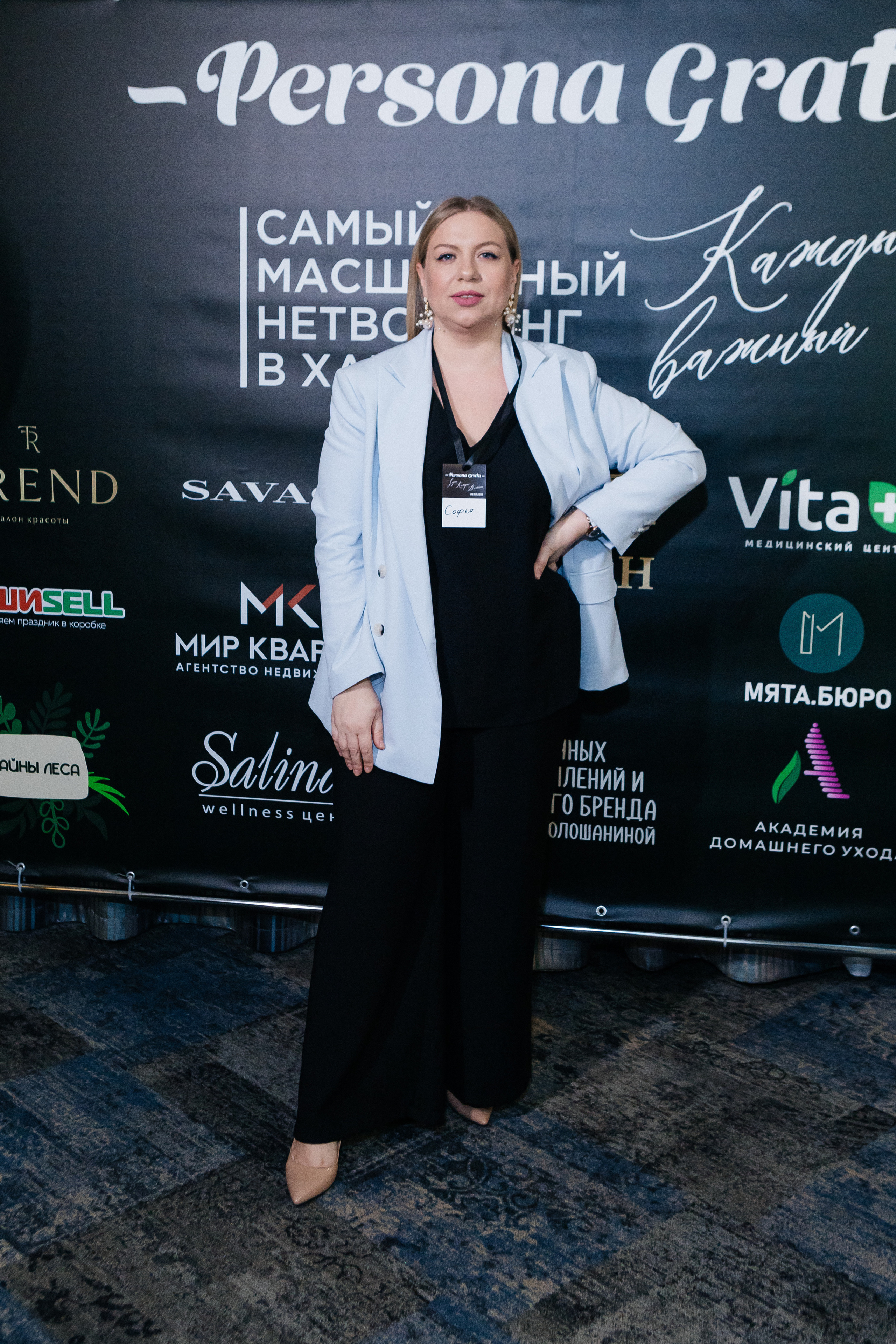 Самый масштабный Нетворкинг 3. Контент-фотограф в Абакане Наталья Нагибина