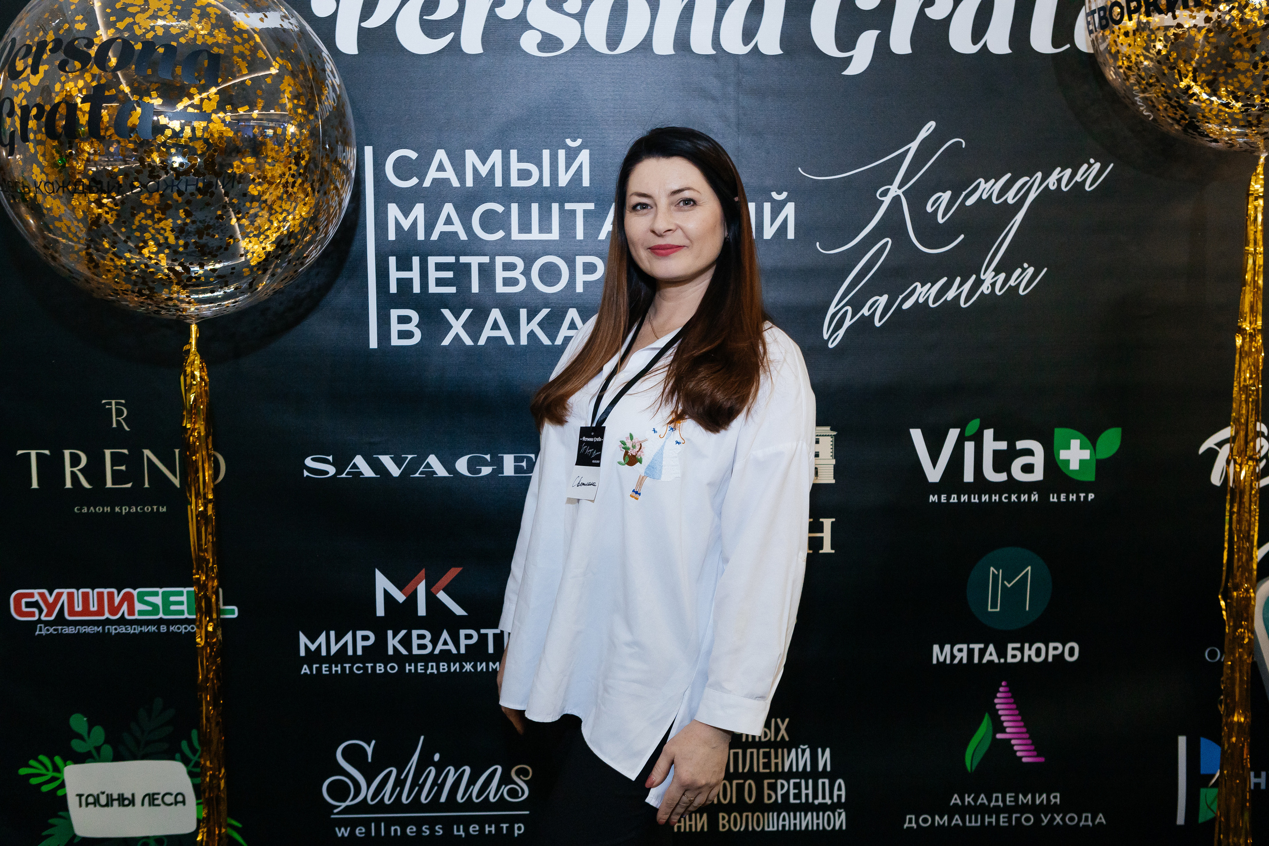 Самый масштабный Нетворкинг 3. Контент-фотограф в Абакане Наталья Нагибина