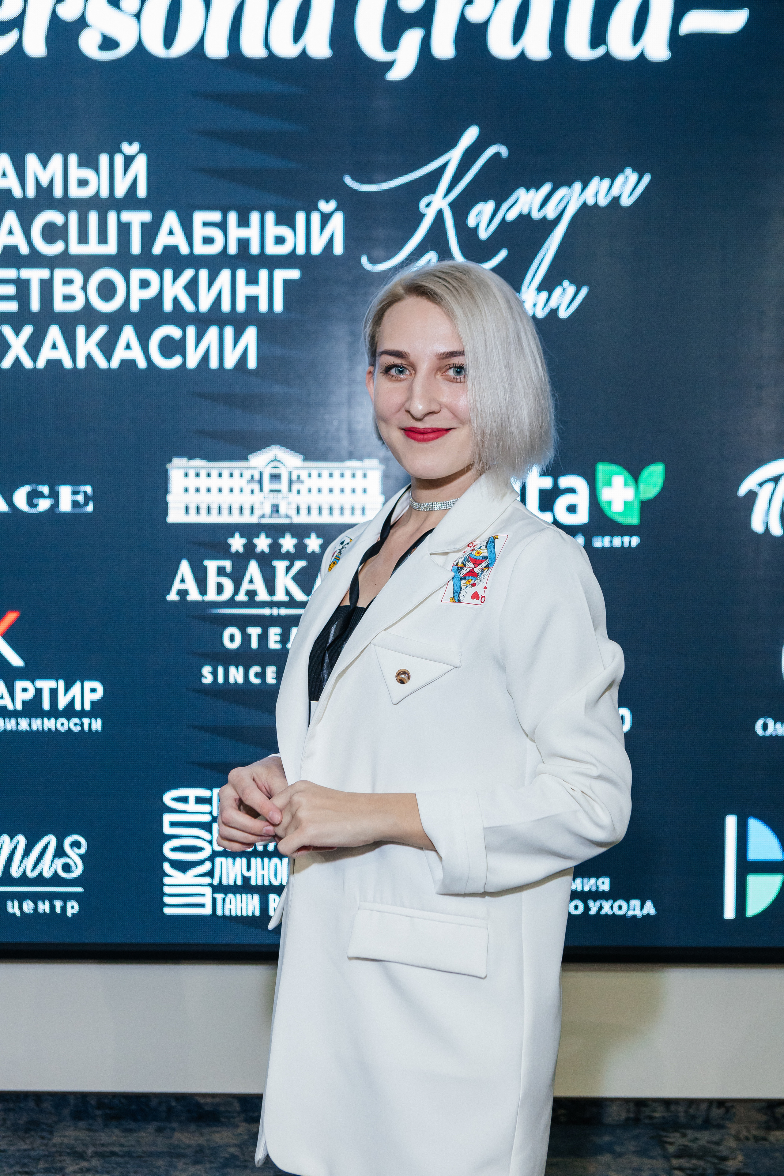 Самый масштабный Нетворкинг 3. Контент-фотограф в Абакане Наталья Нагибина