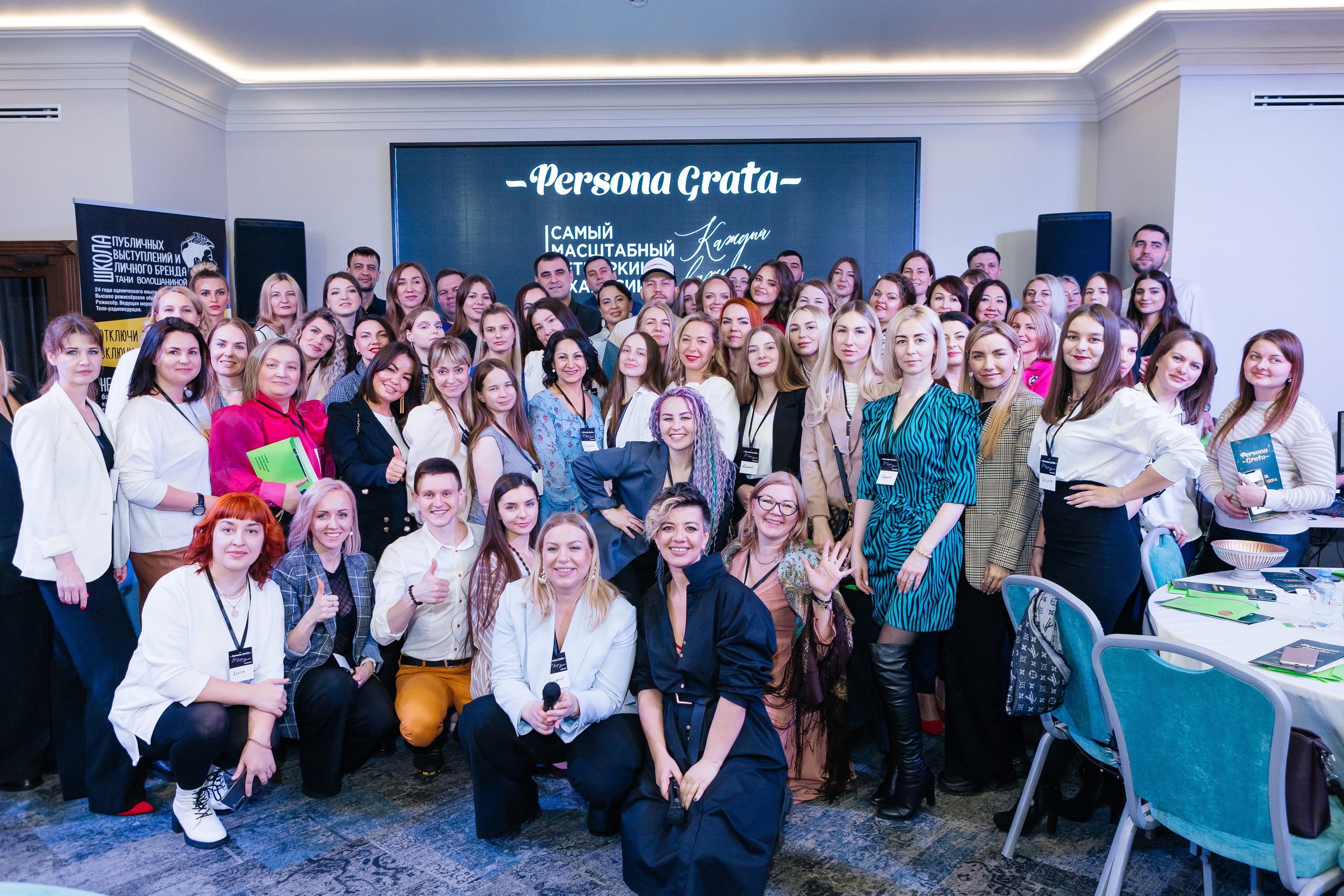 Самый масштабный Нетворкинг 3. Контент-фотограф в Абакане Наталья Нагибина