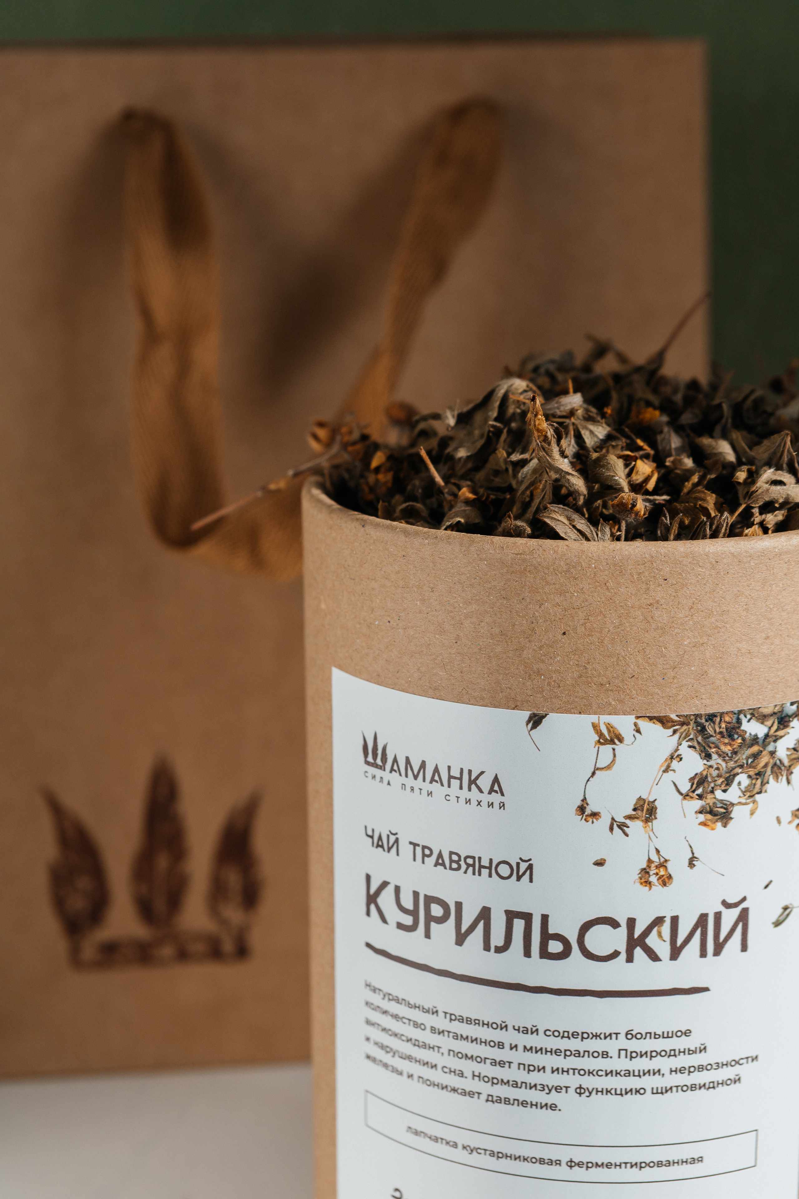 Контент-съёмка для эко-мастерской «Шаманка». Контент-фотограф в Абакане Наталья Нагибина