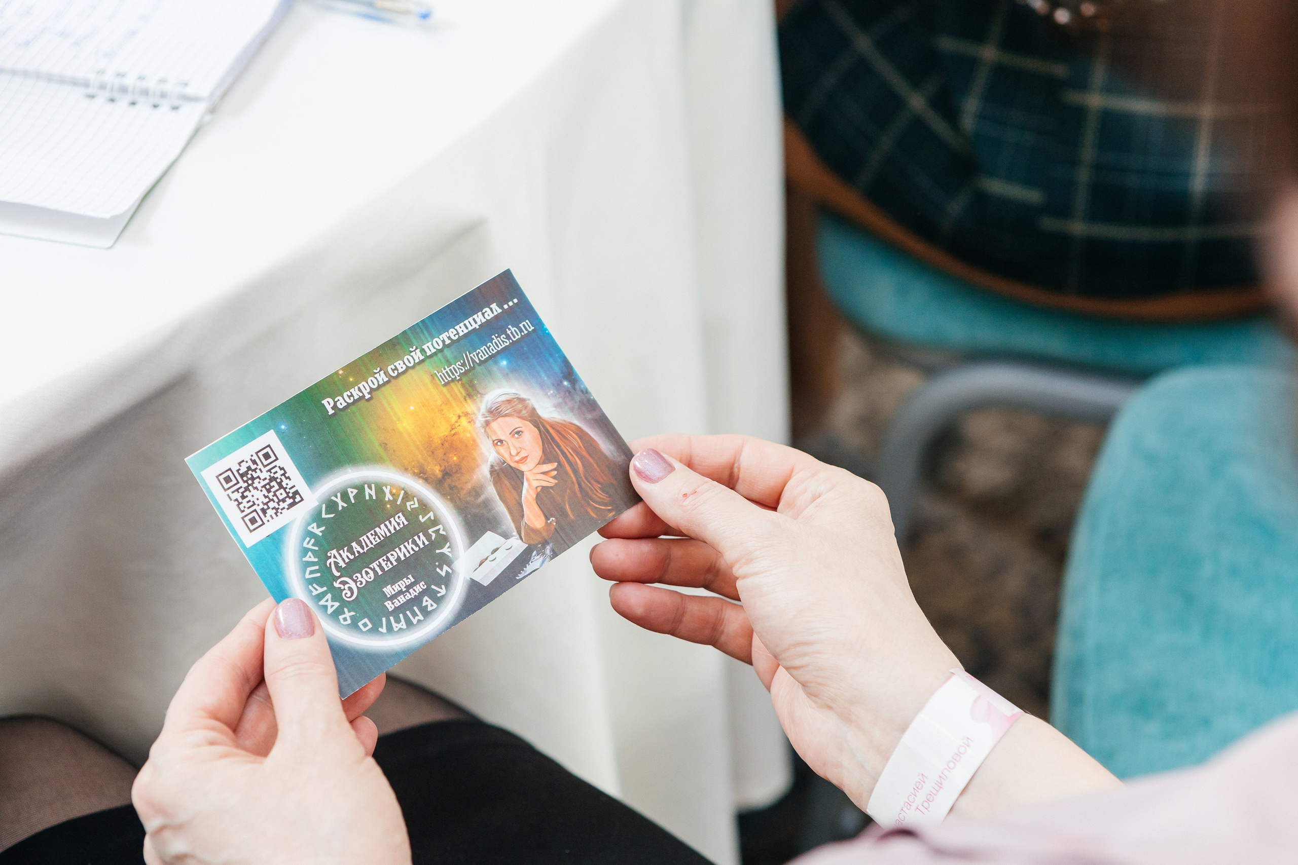 Женский форум 2023. Контент-фотограф в Абакане Наталья Нагибина