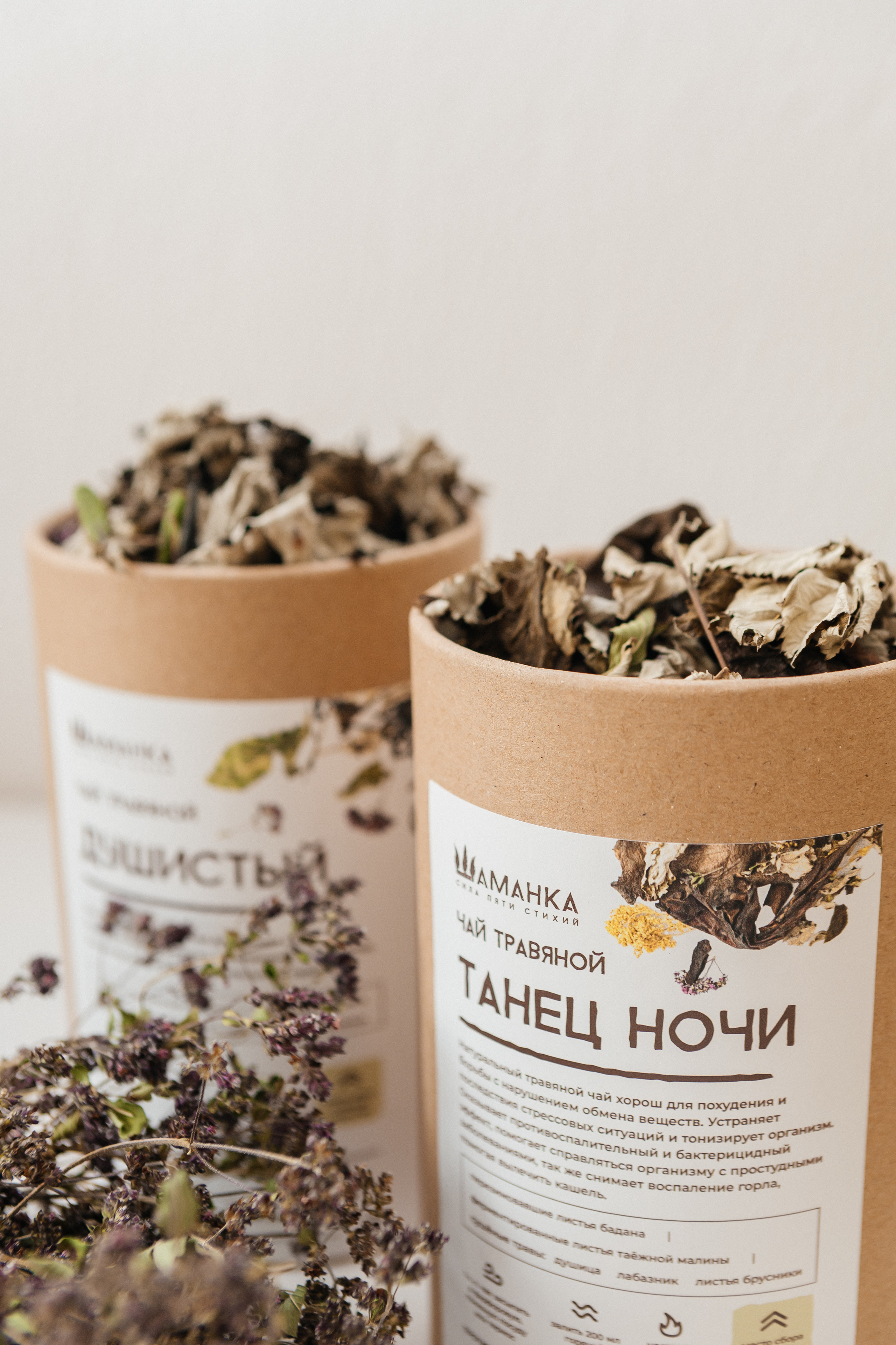 Контент-съёмка для эко-мастерской «Шаманка». Контент-фотограф в Абакане Наталья Нагибина