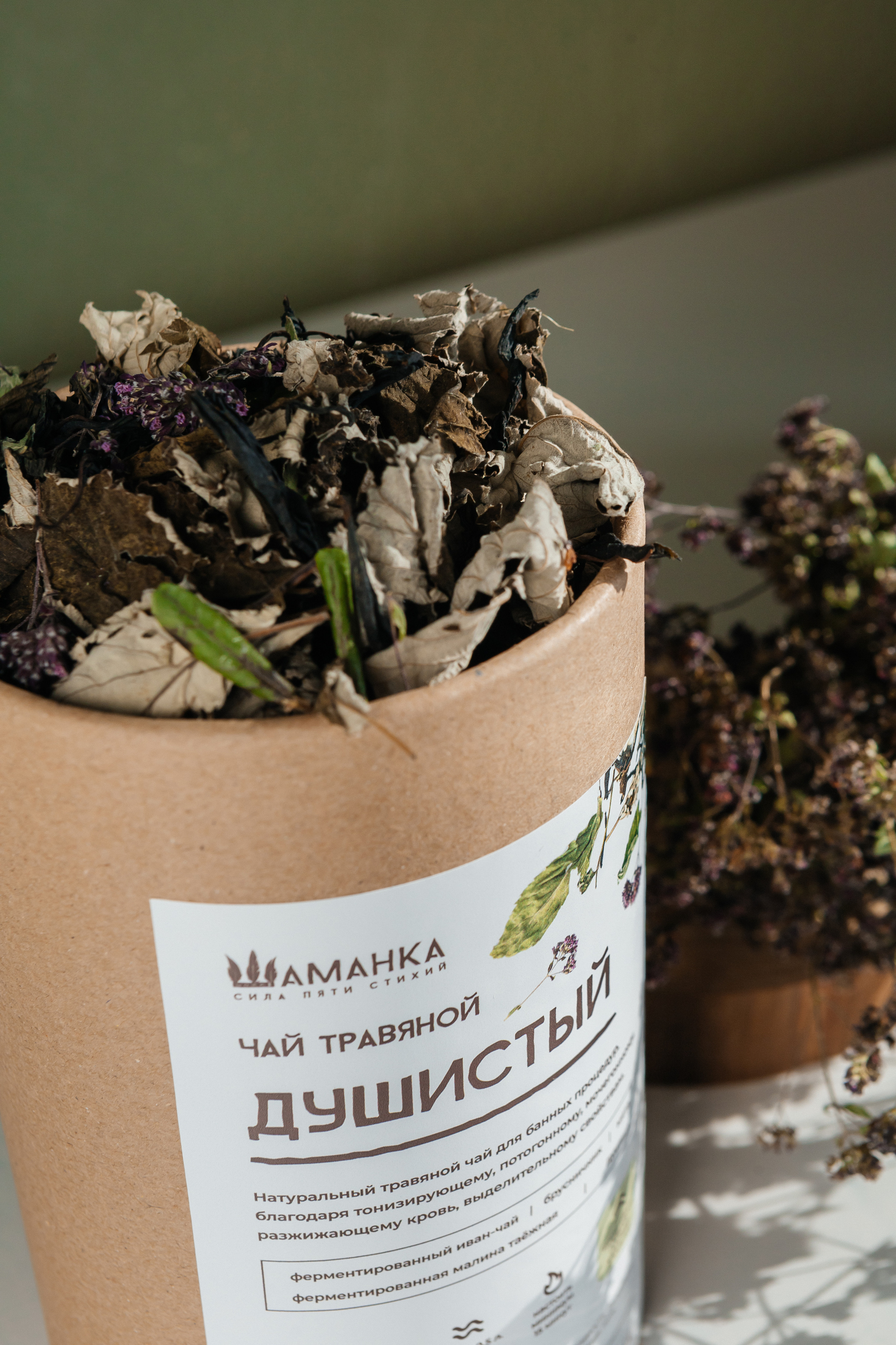 Контент-съёмка для эко-мастерской «Шаманка». Контент-фотограф в Абакане Наталья Нагибина