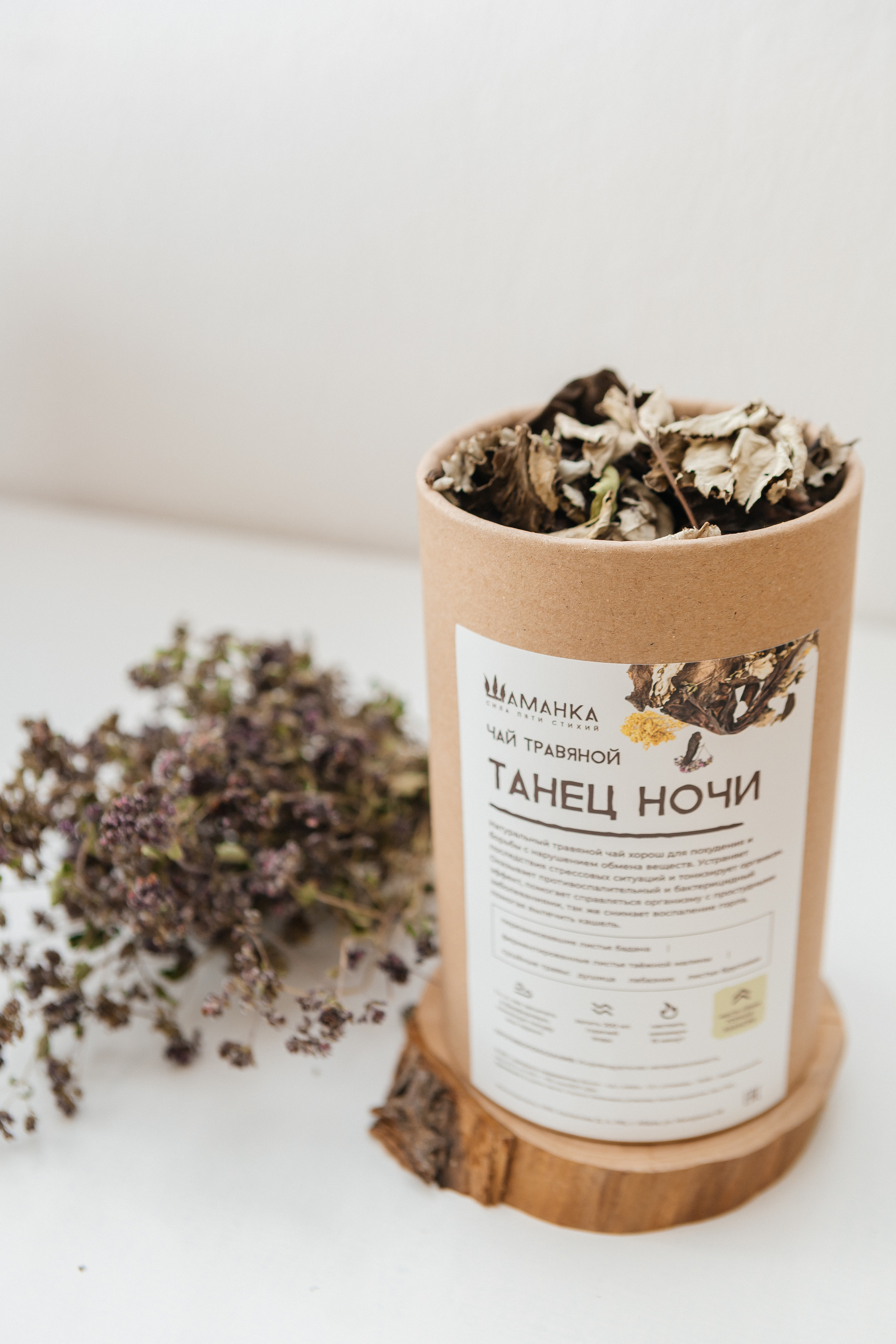 Контент-съёмка для эко-мастерской «Шаманка». Контент-фотограф в Абакане Наталья Нагибина