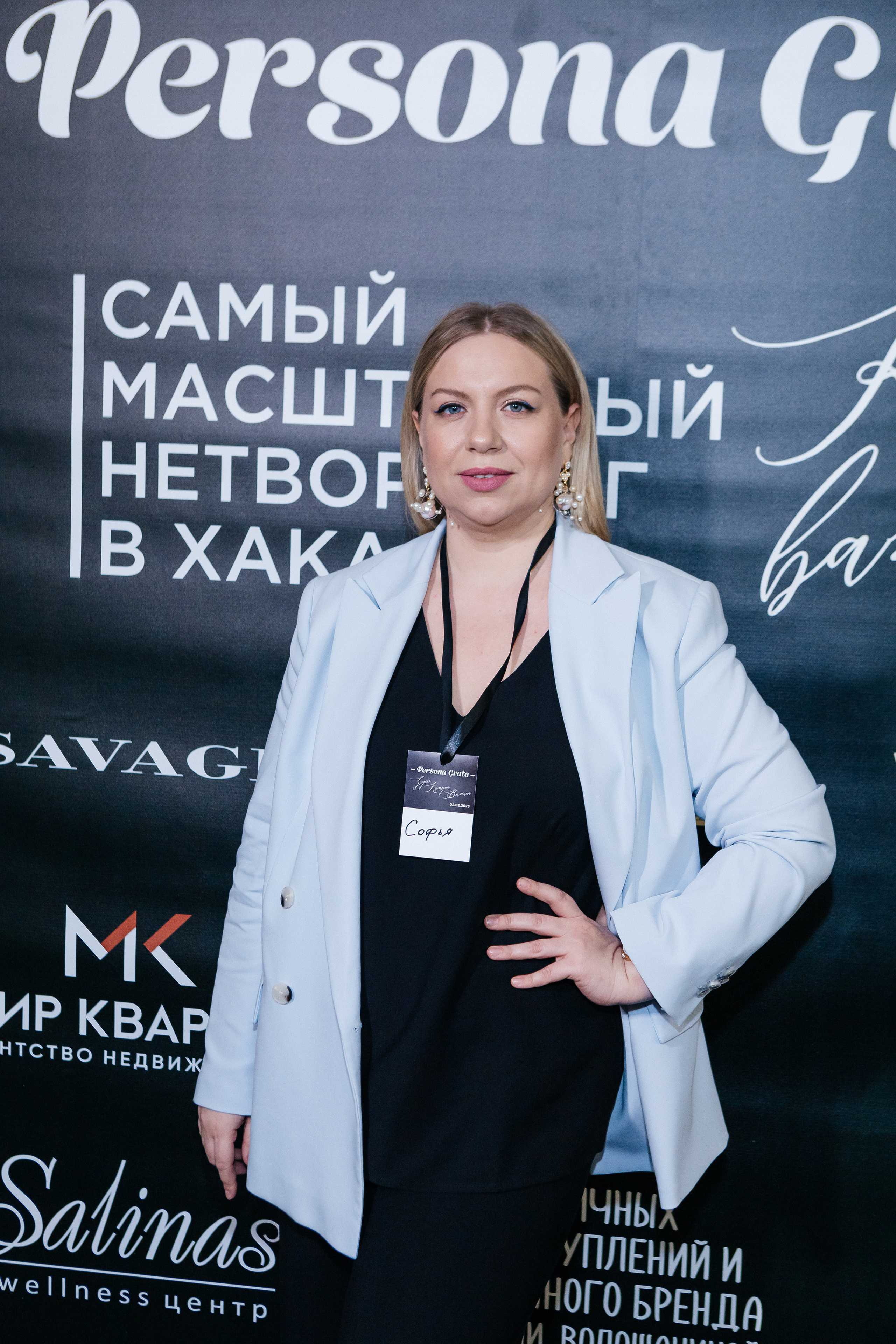 Самый масштабный Нетворкинг 3. Контент-фотограф в Абакане Наталья Нагибина